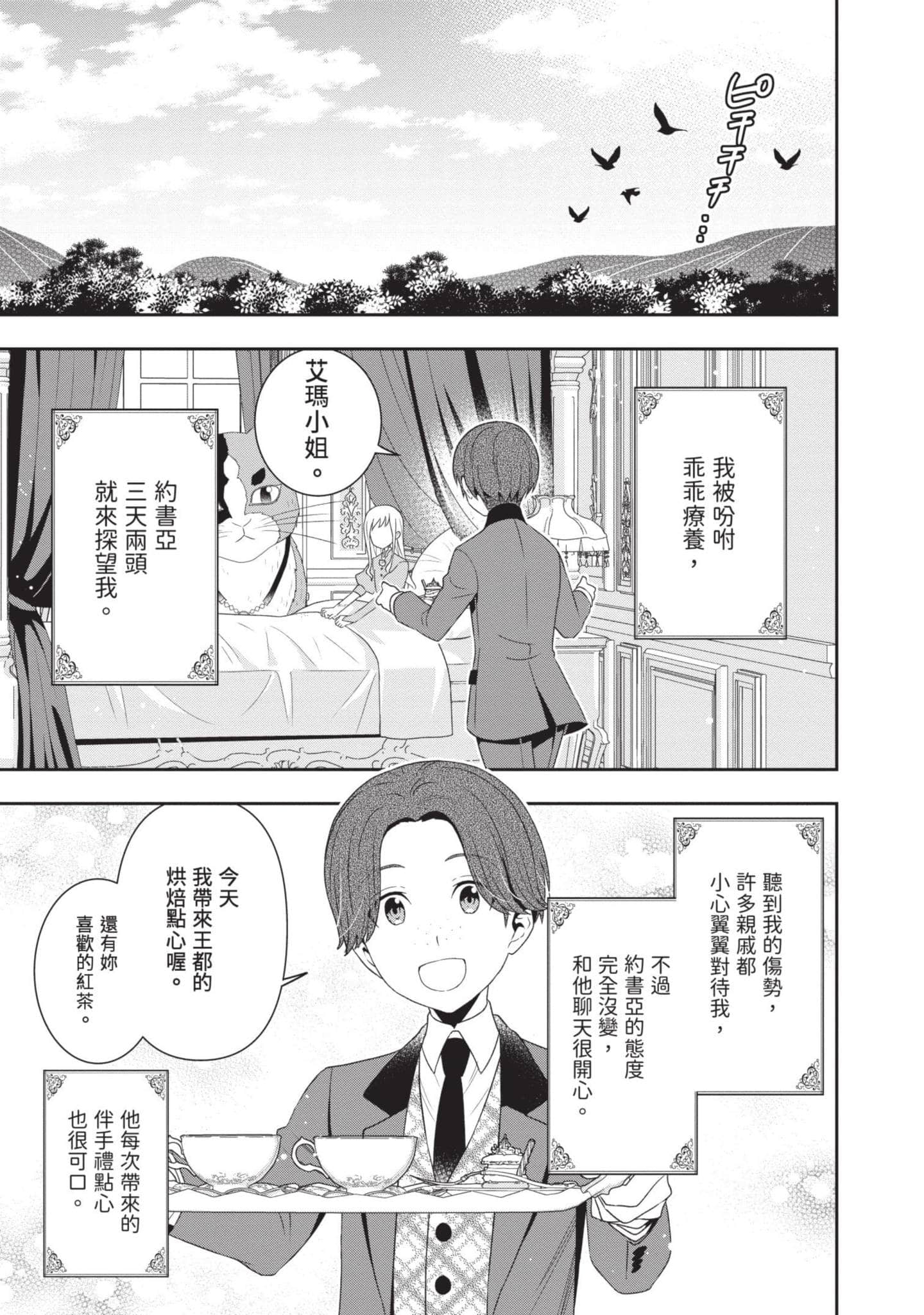 第 124 页