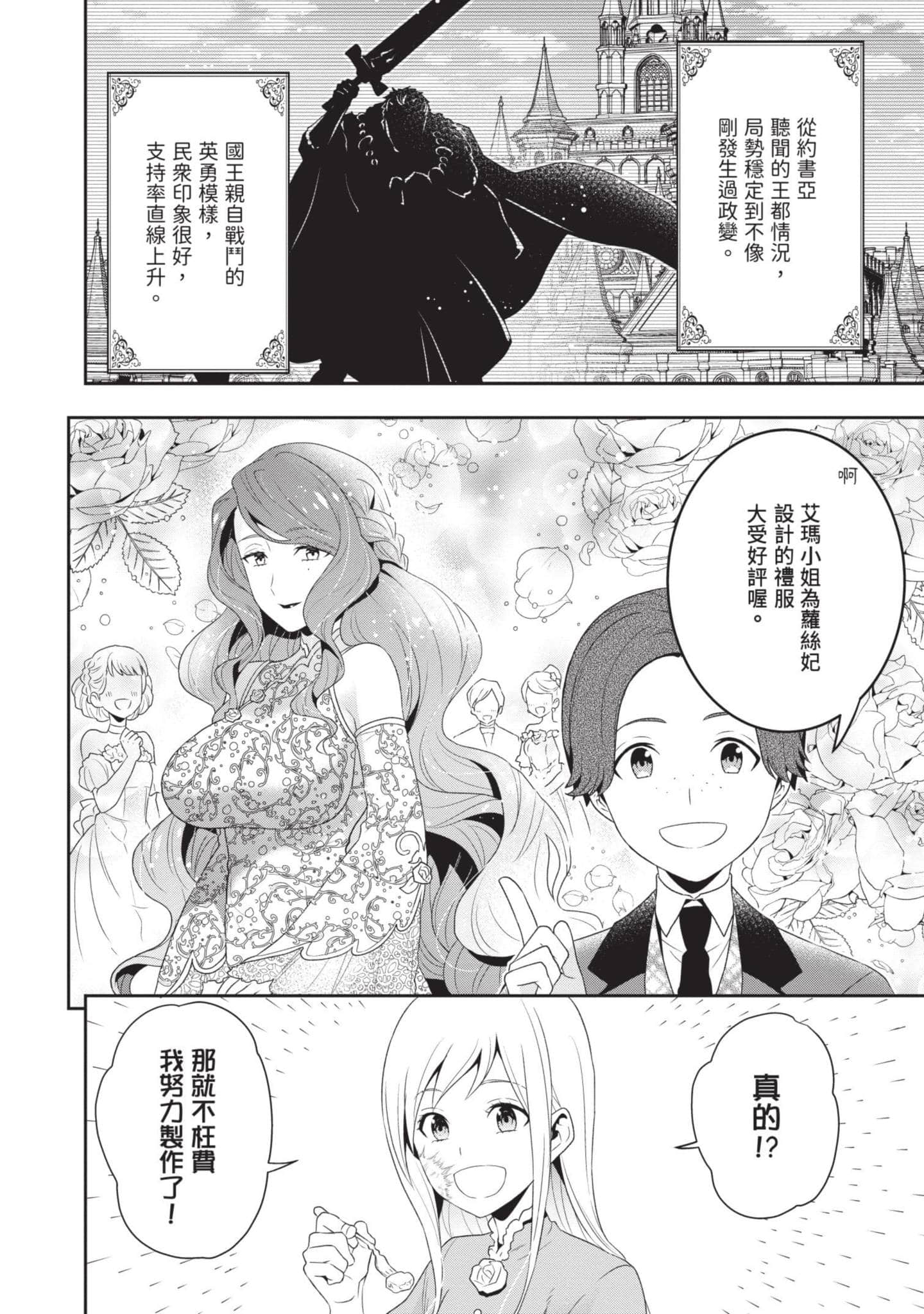 第 125 页