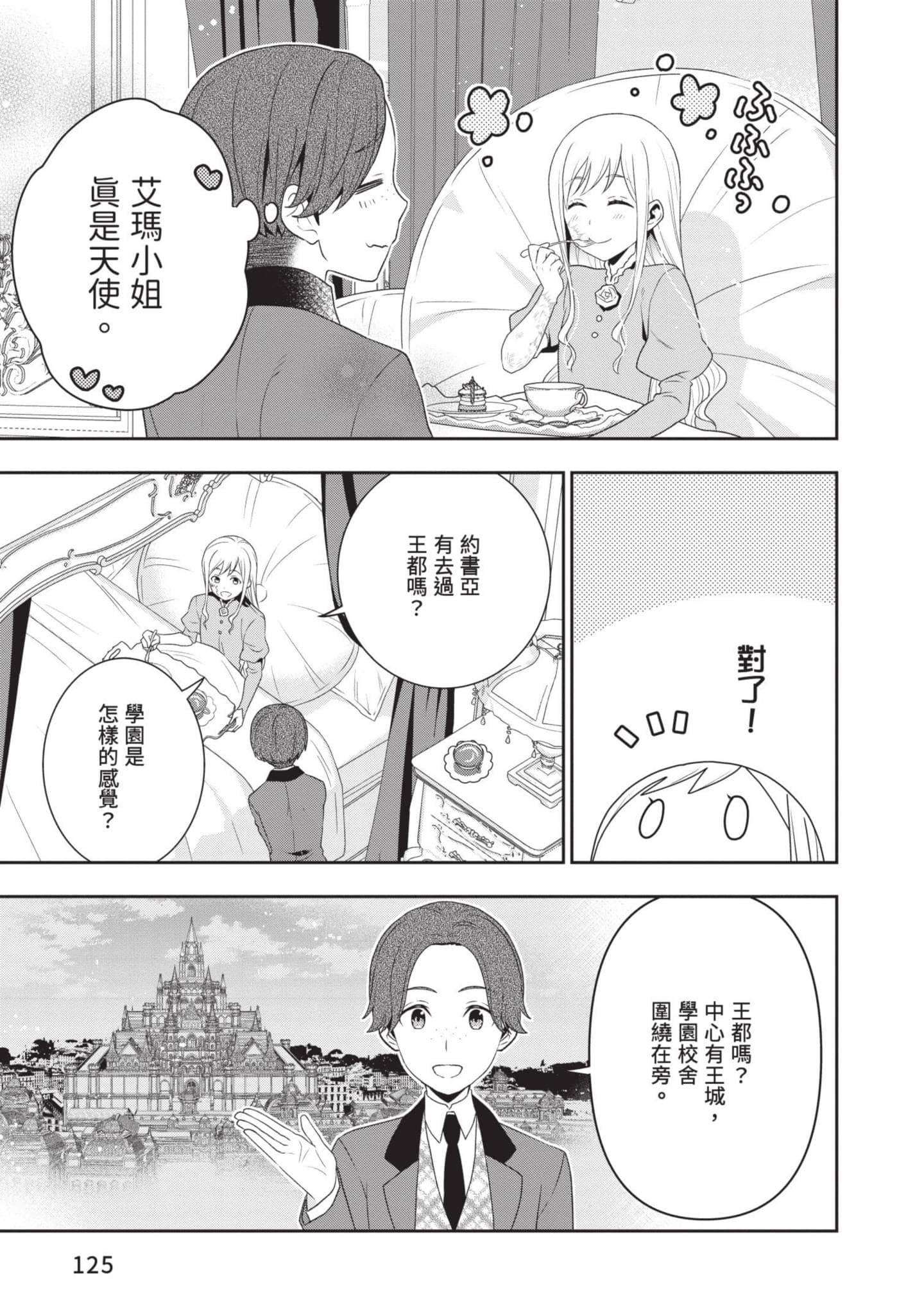 第 126 页