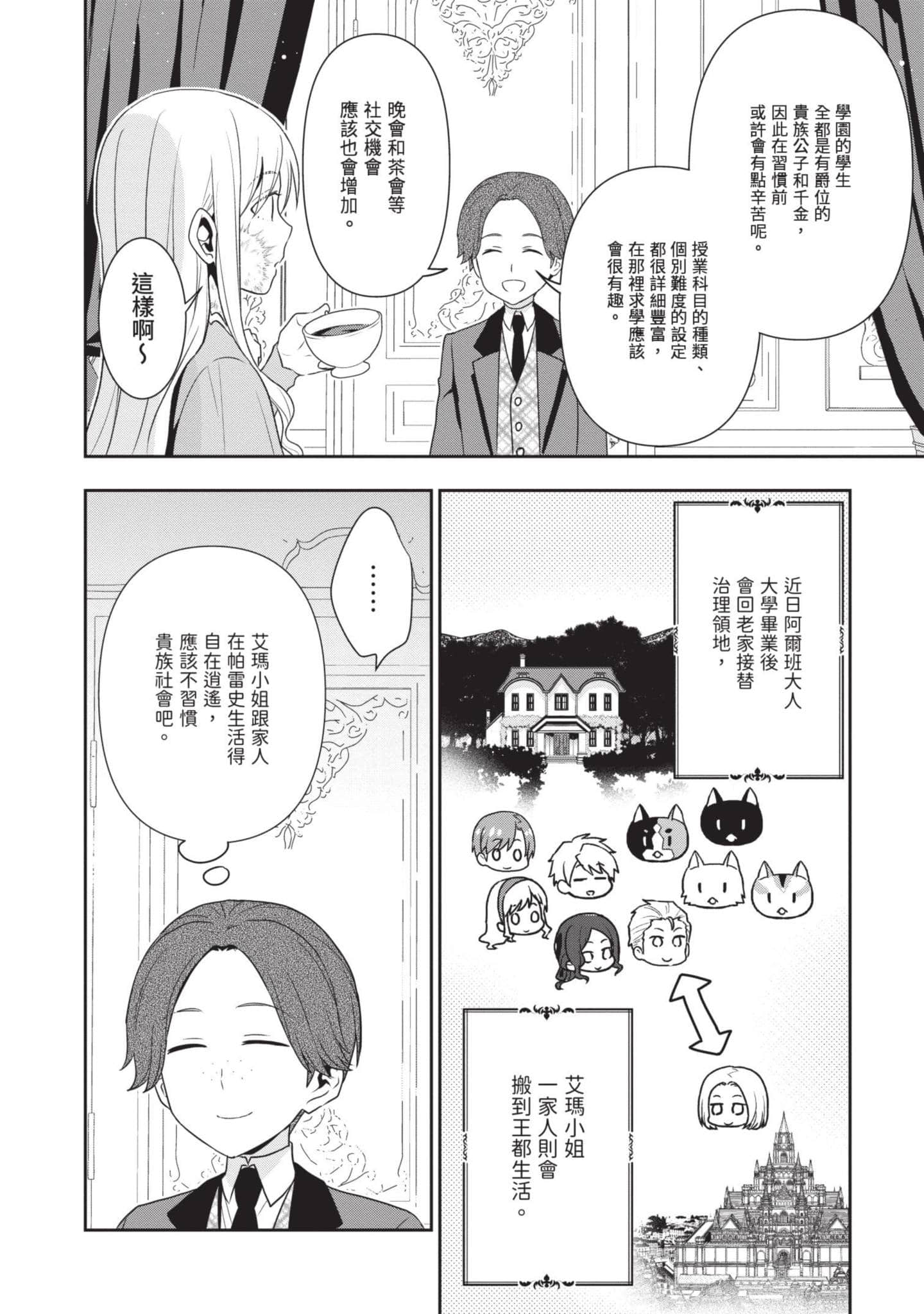 第 127 页
