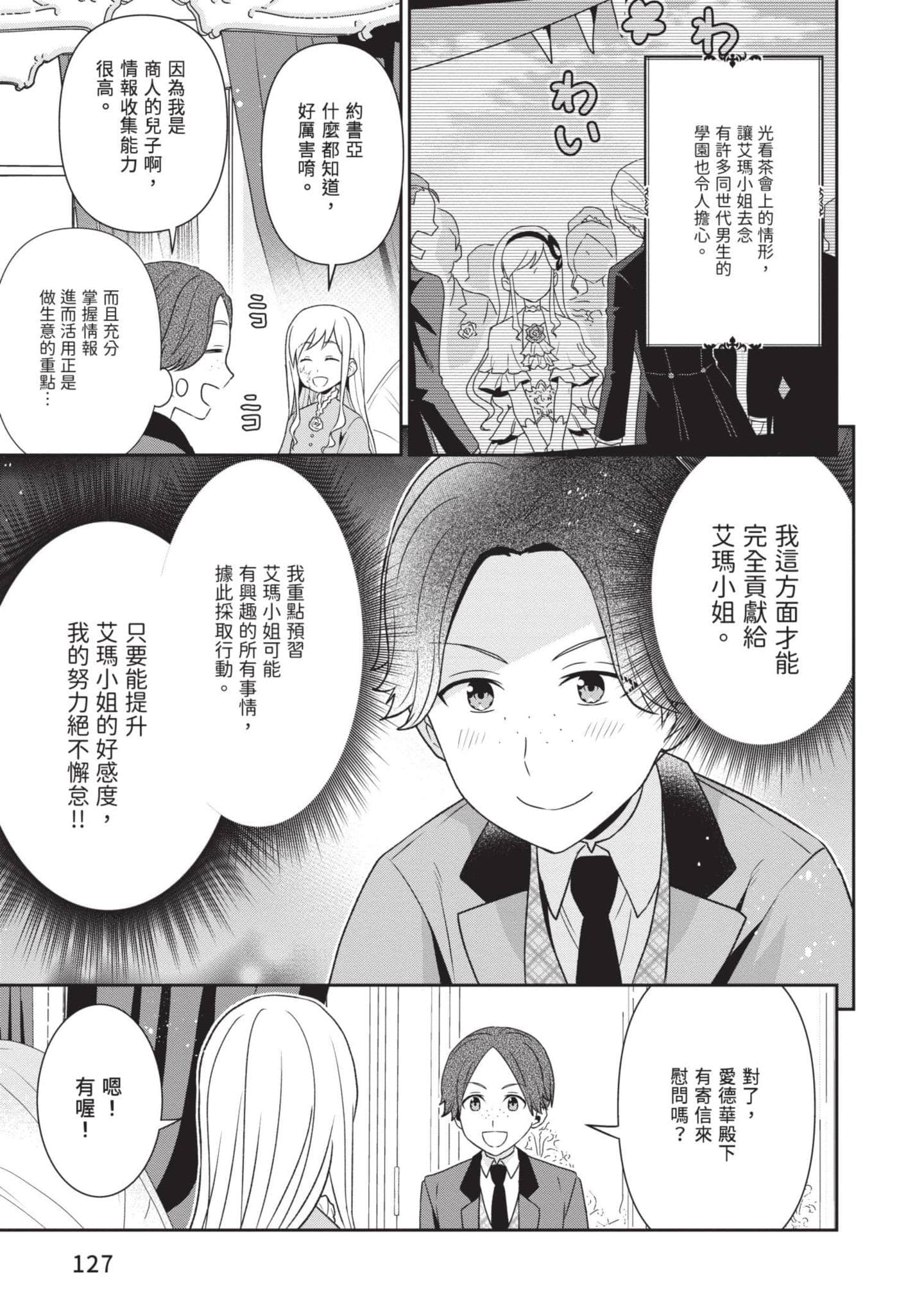 第 128 页