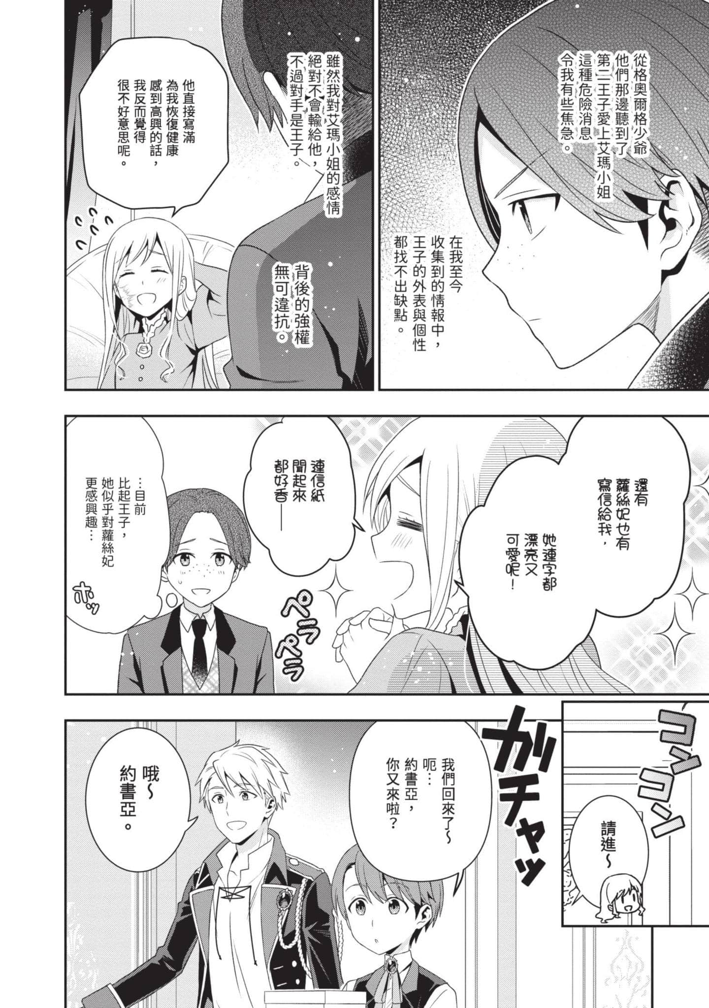 第 129 页