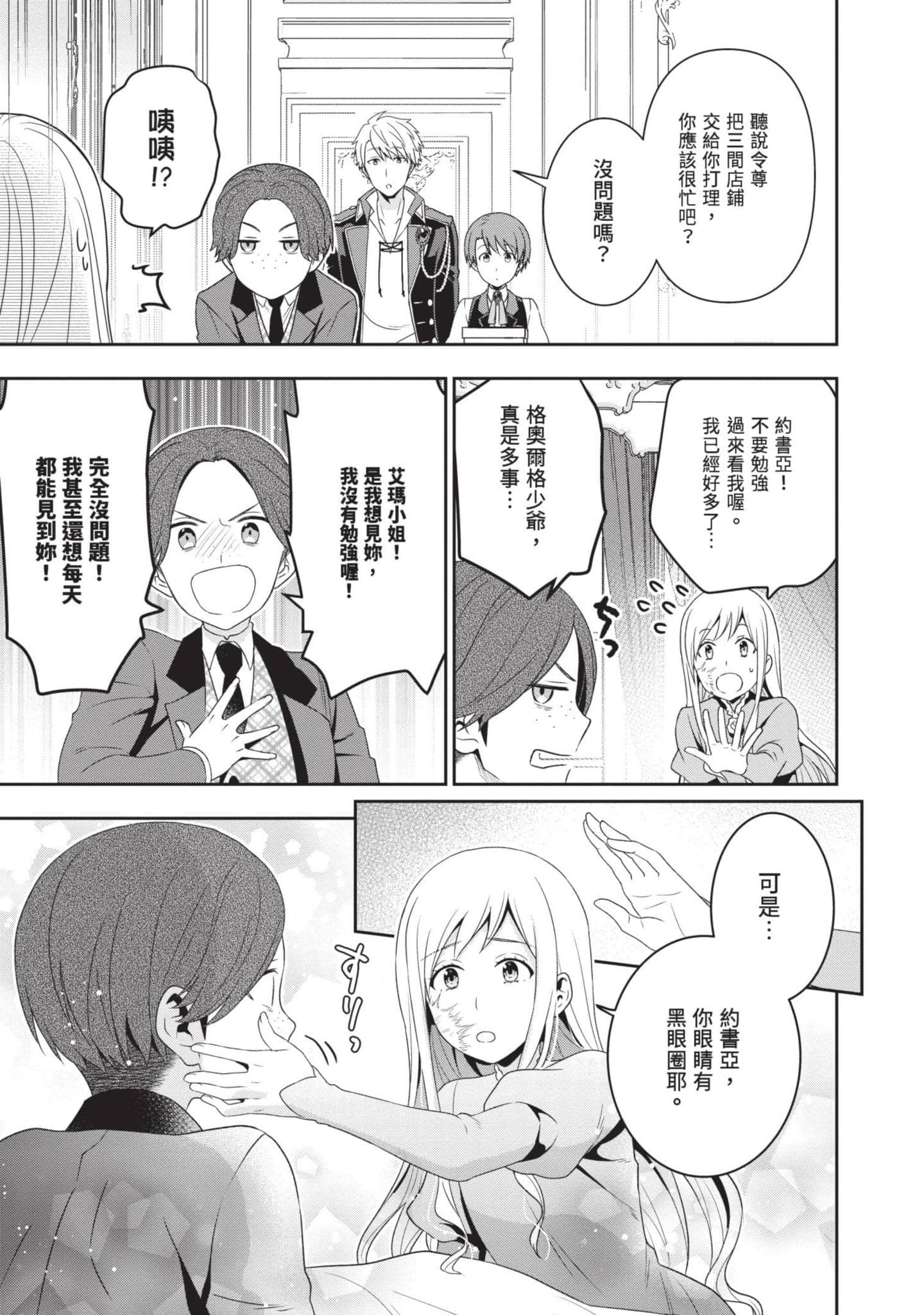 第 130 页