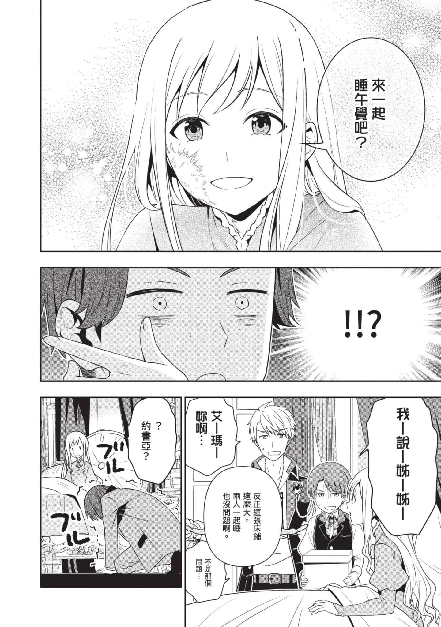 第 131 页