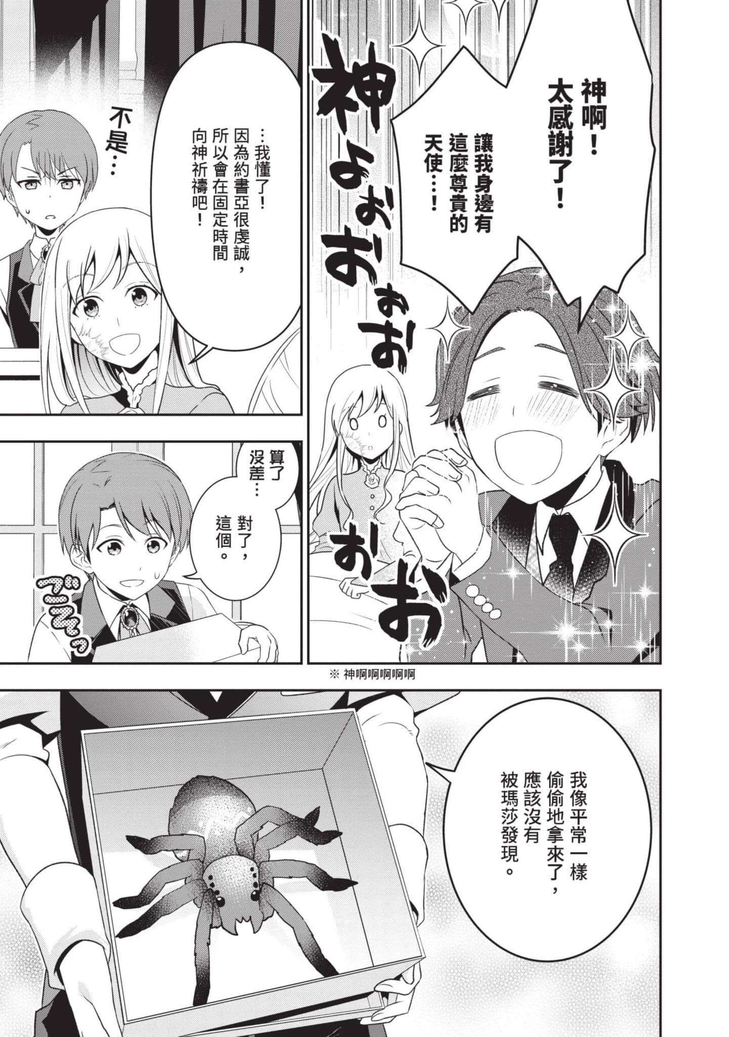 第 132 页