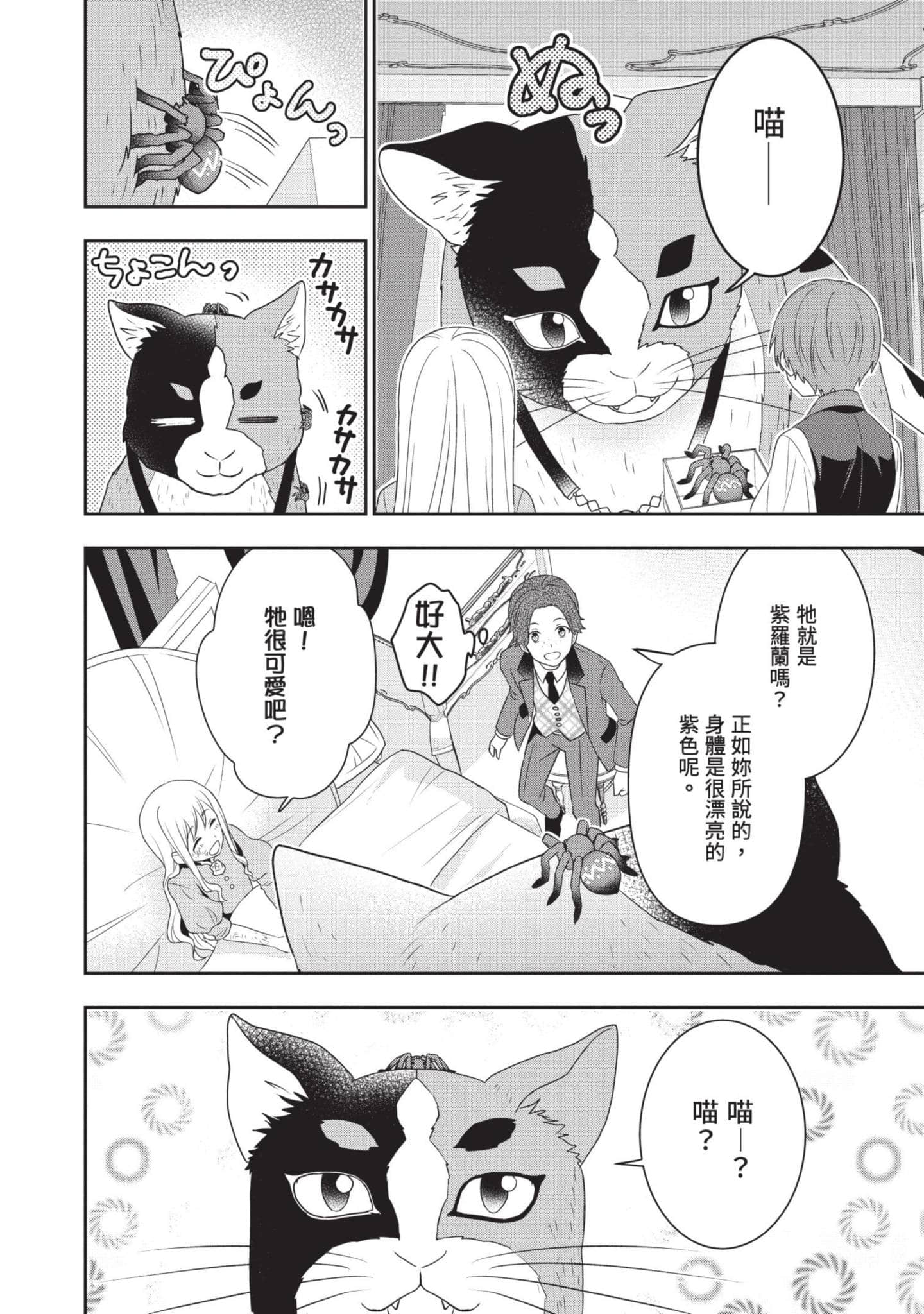 第 133 页