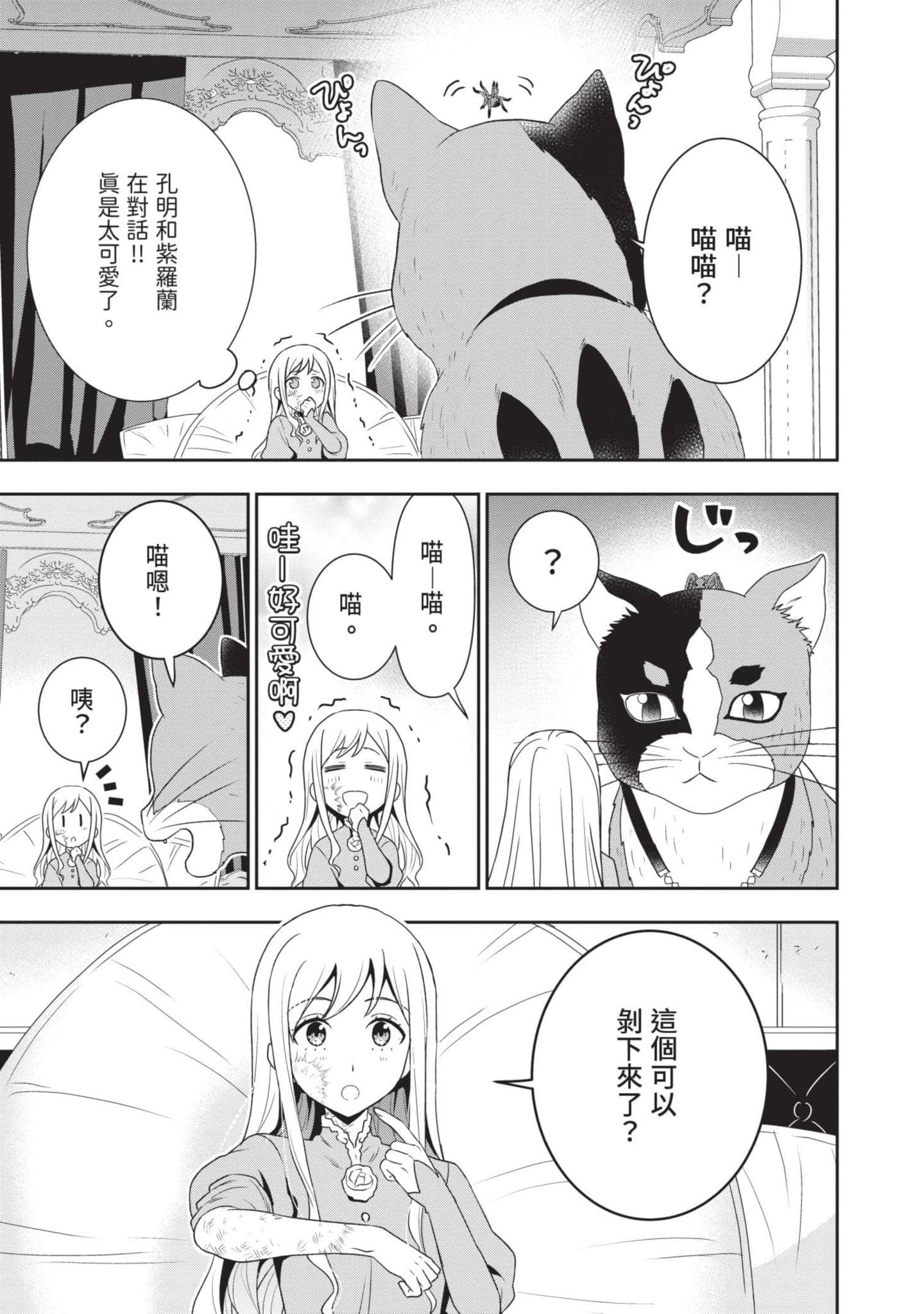 第 134 页