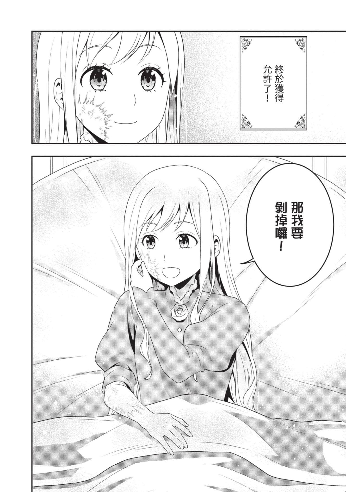 第 135 页