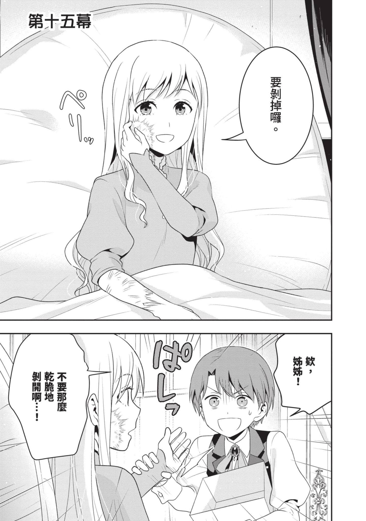 第 136 页