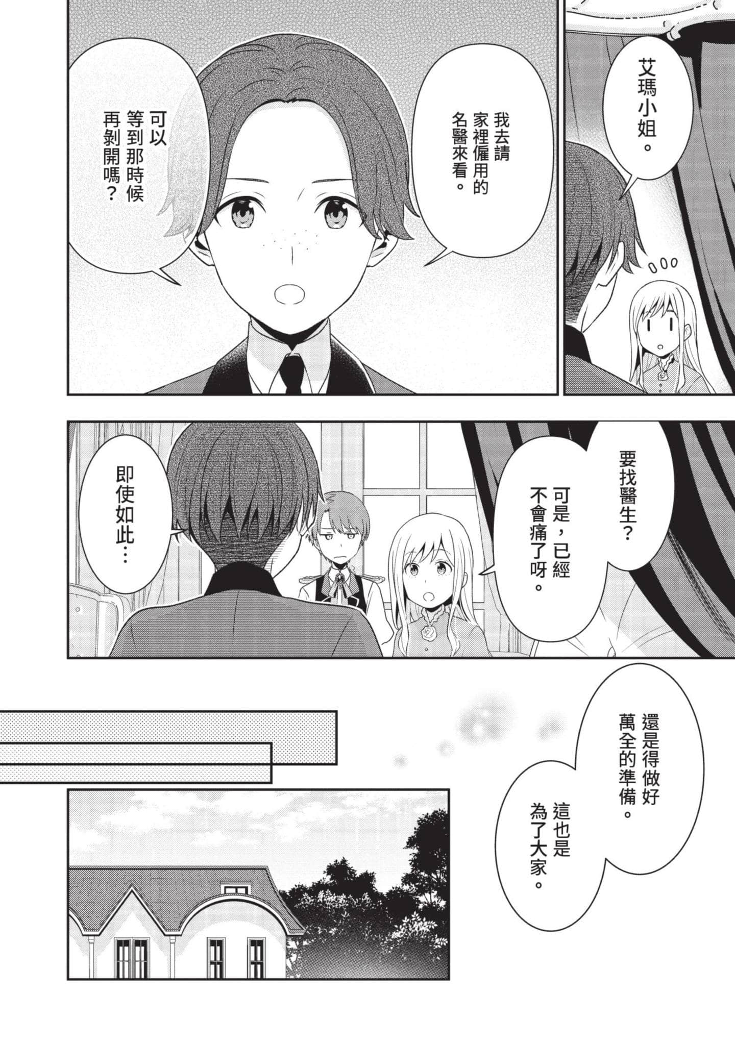 第 137 页