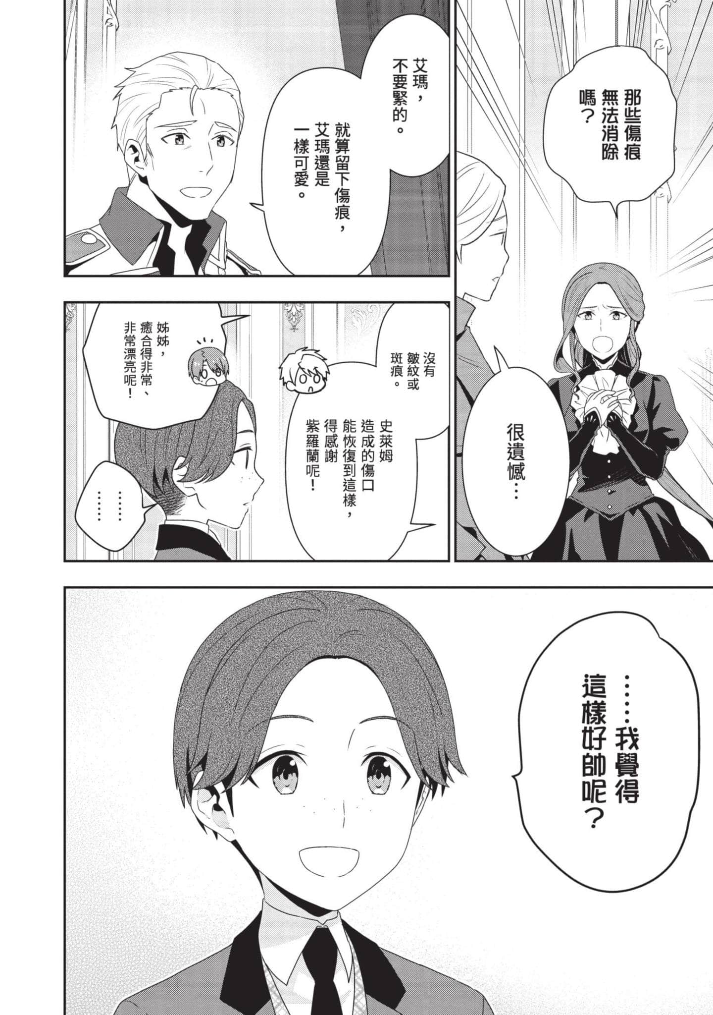 第 141 页