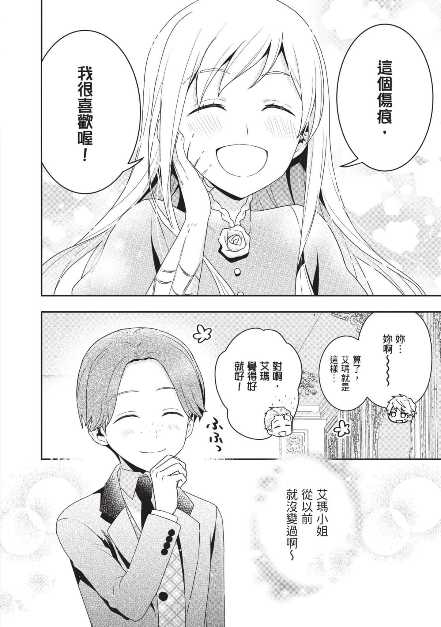 第 143 页