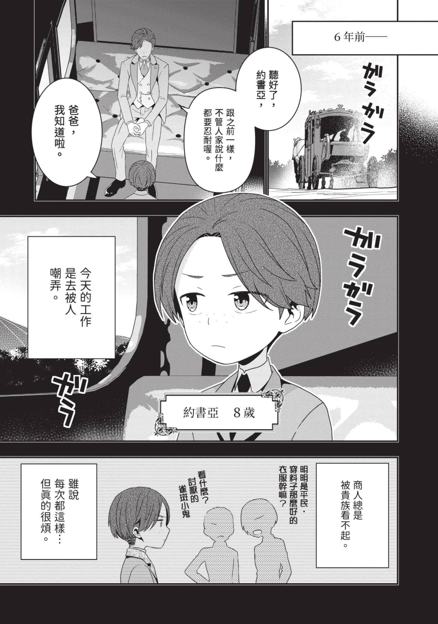 第 144 页