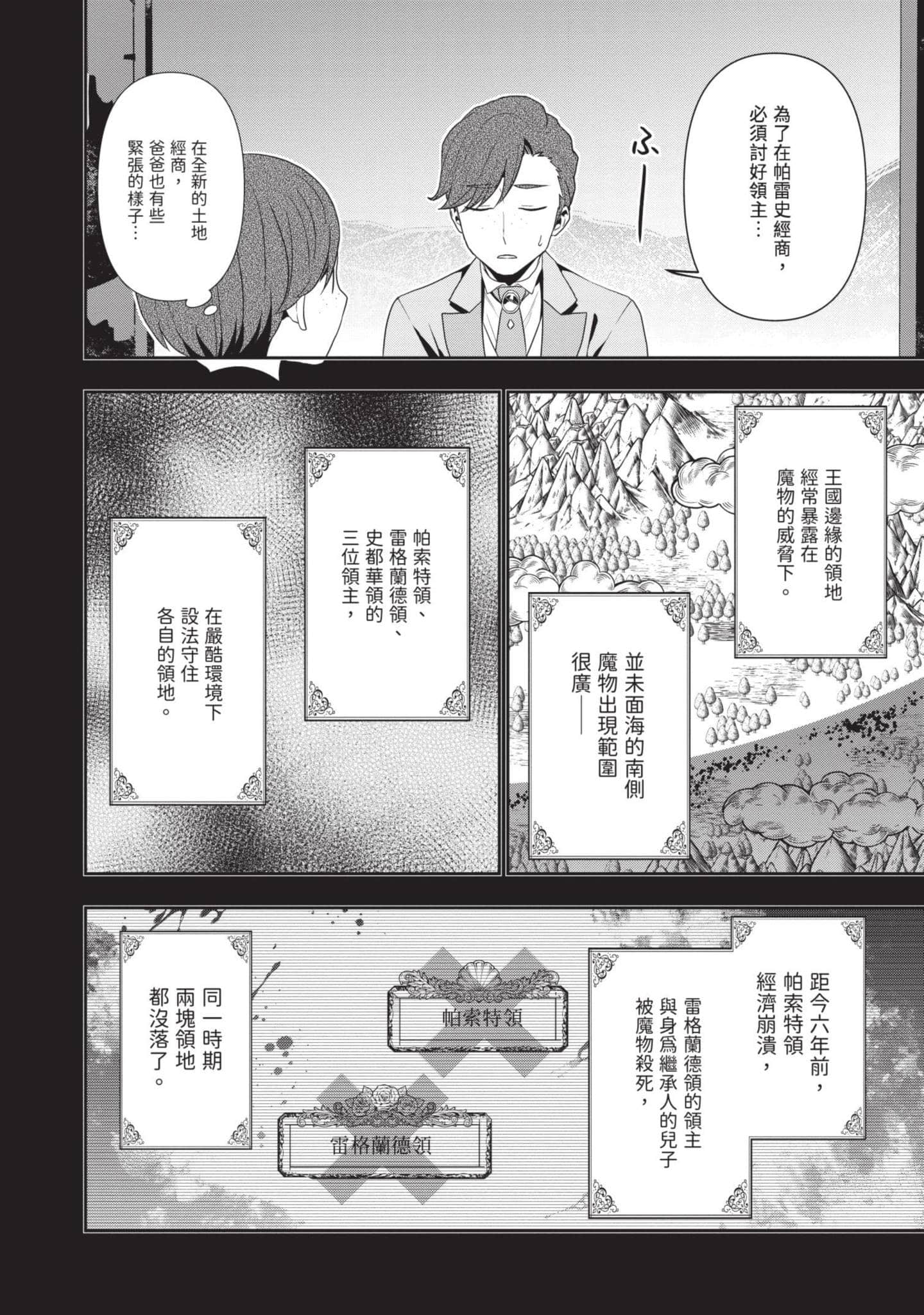 第 145 页