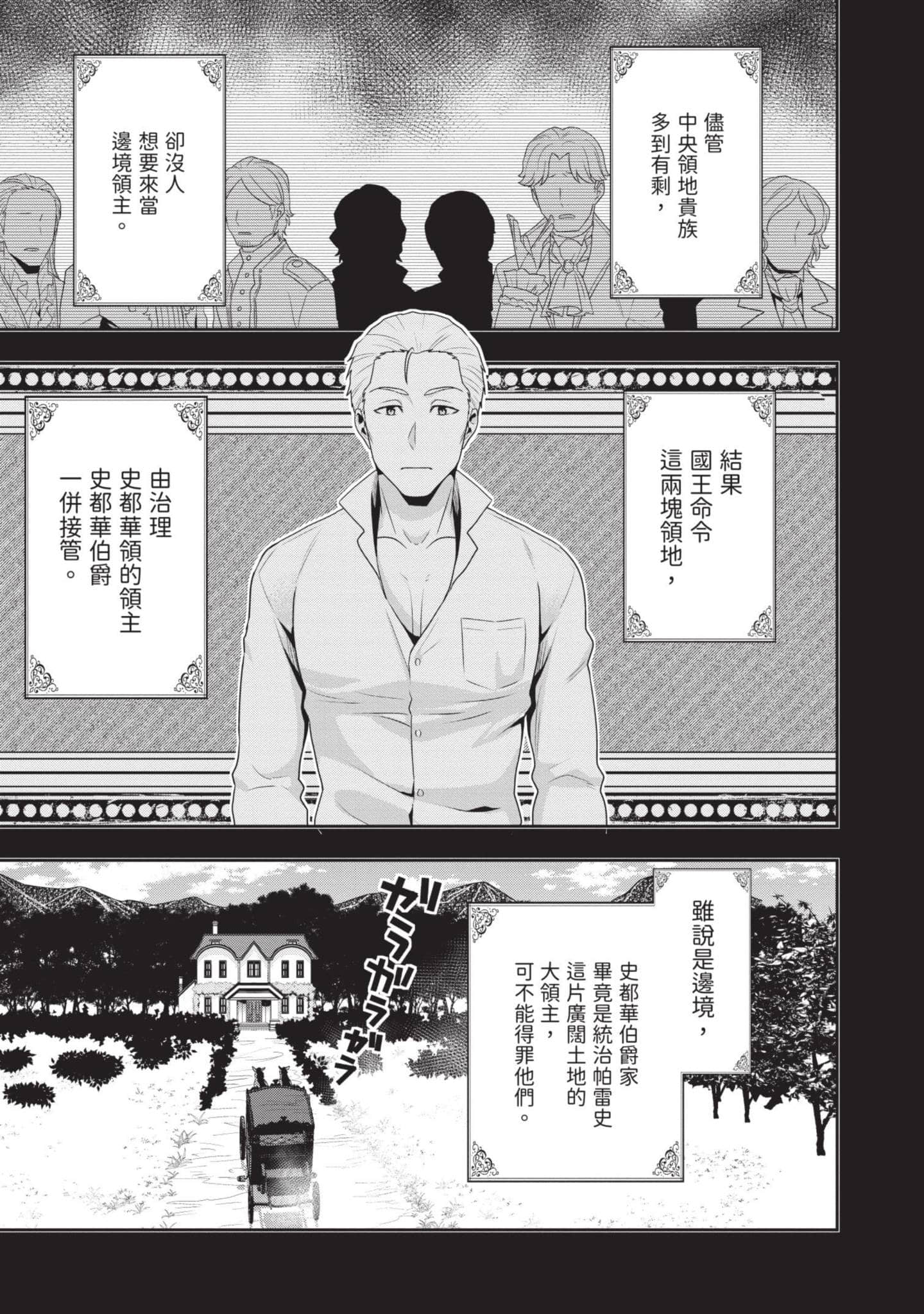 第 146 页