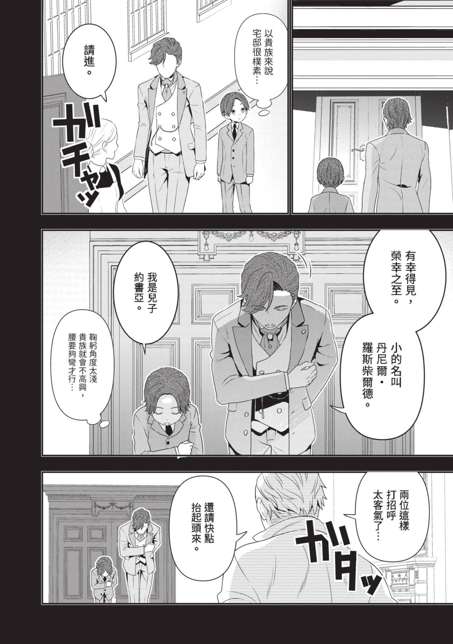 第 147 页