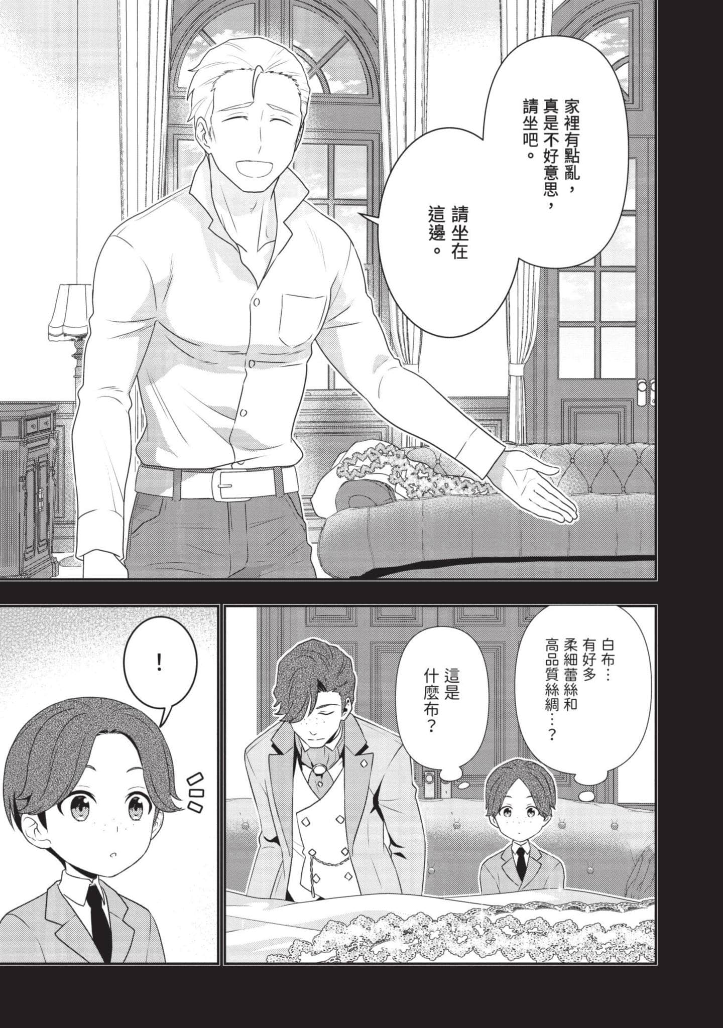 第 148 页