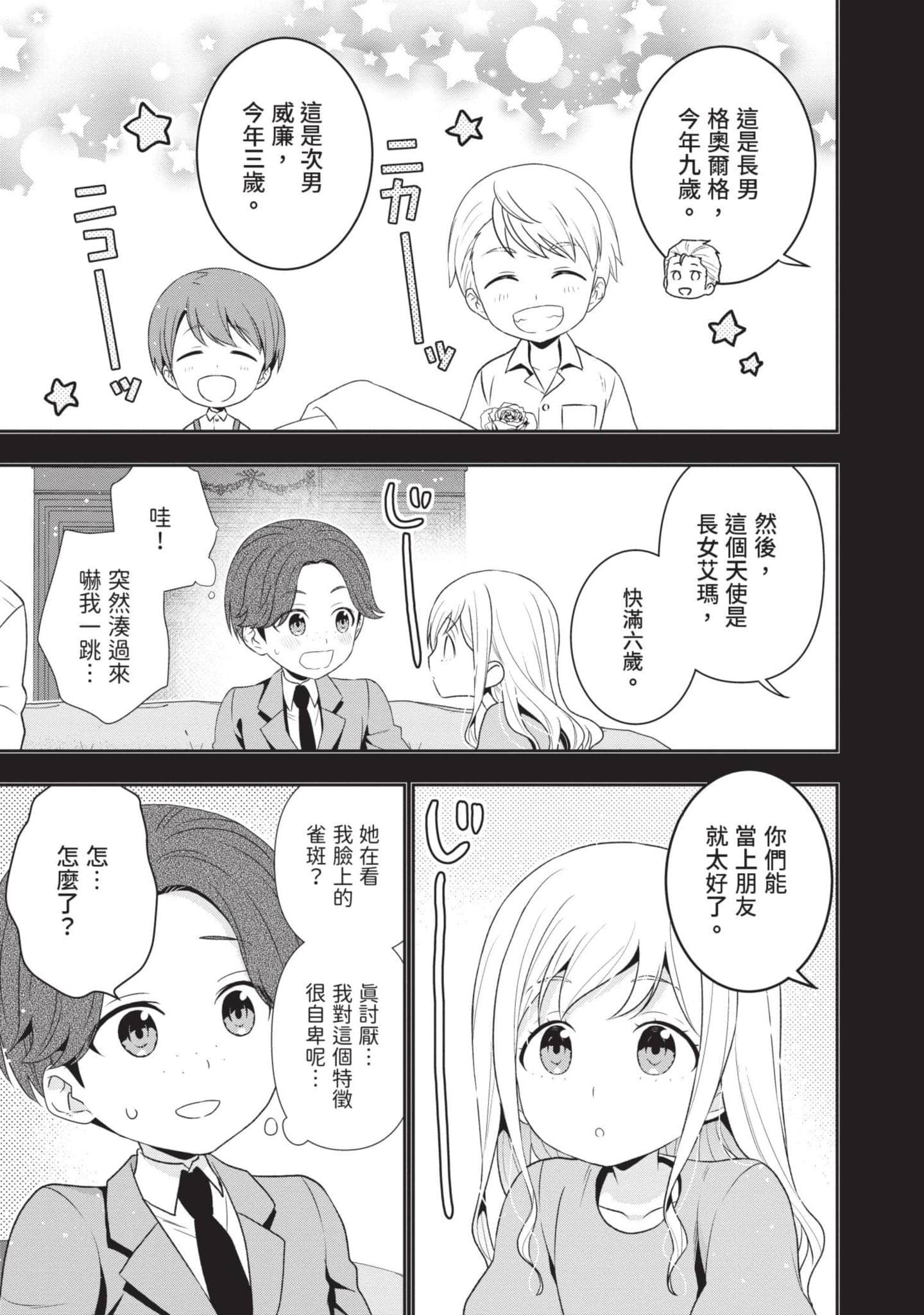 第 150 页