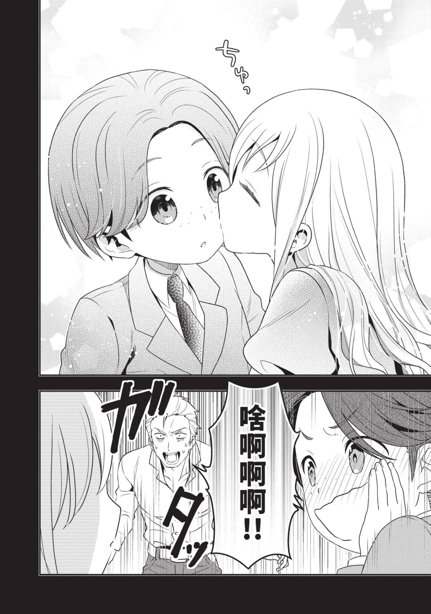 第 151 页