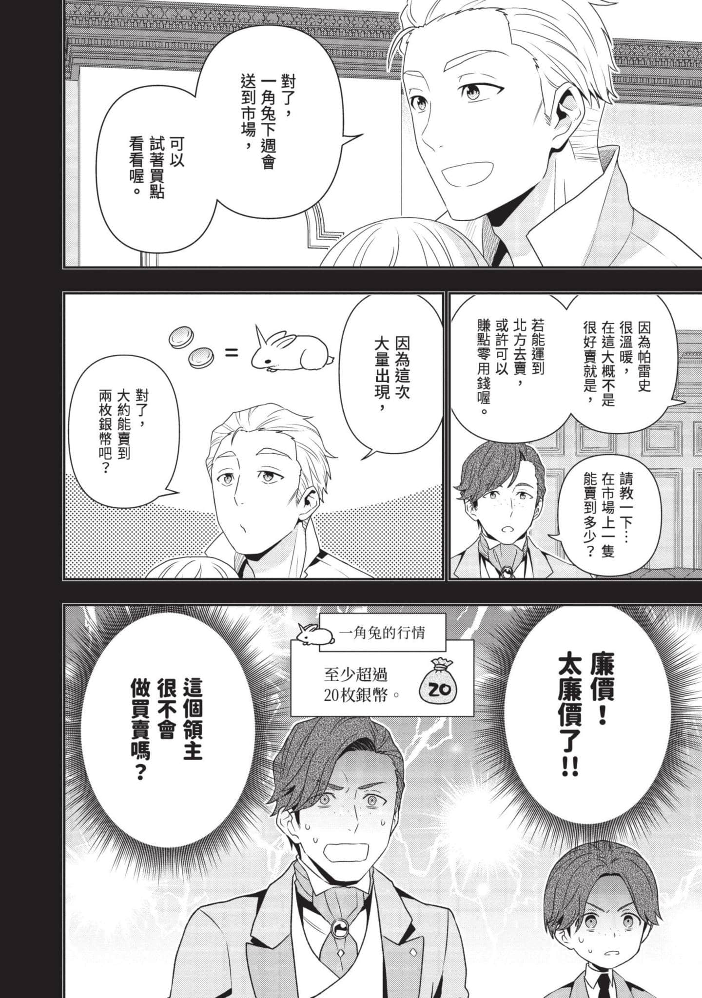 第 155 页