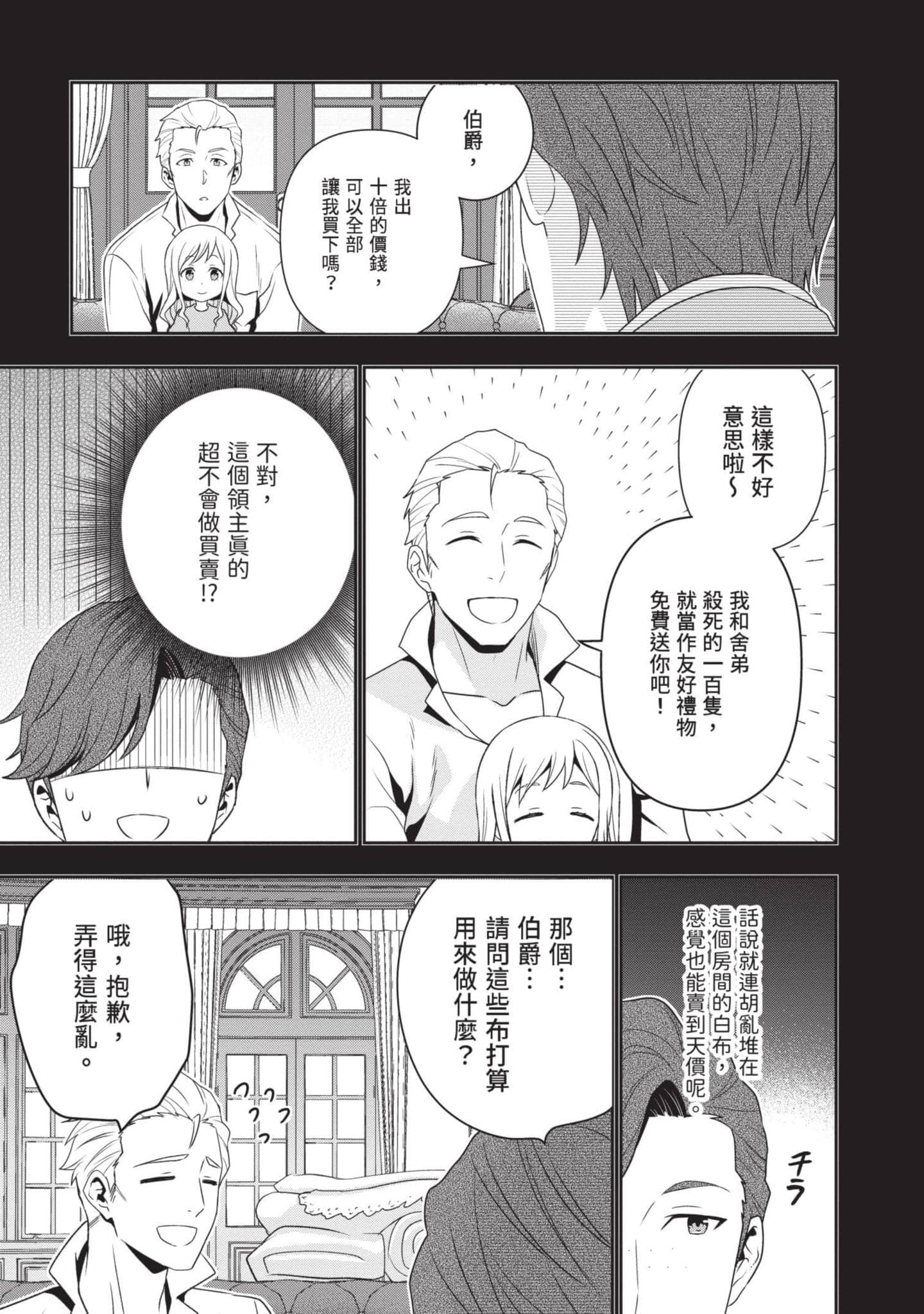 第 156 页