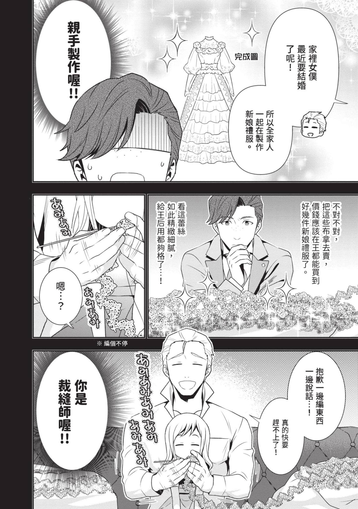 第 157 页