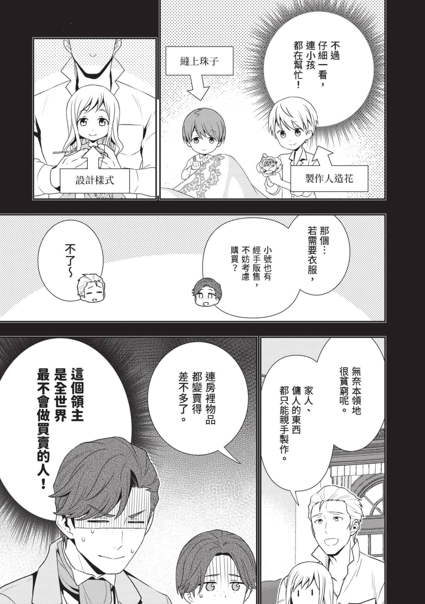 第 158 页