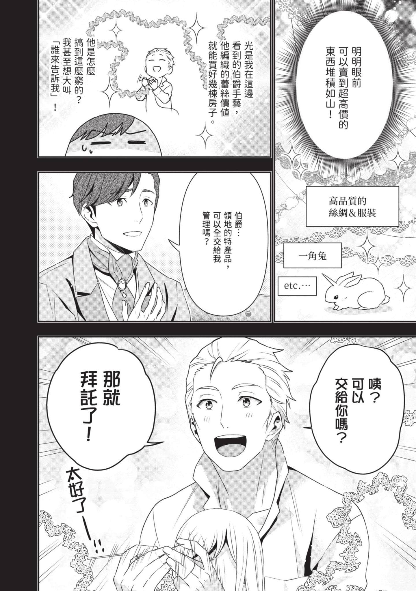 第 159 页