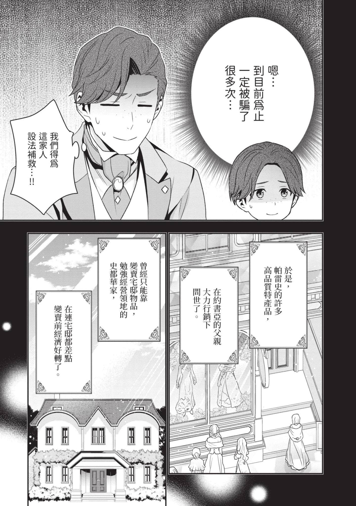 第 160 页