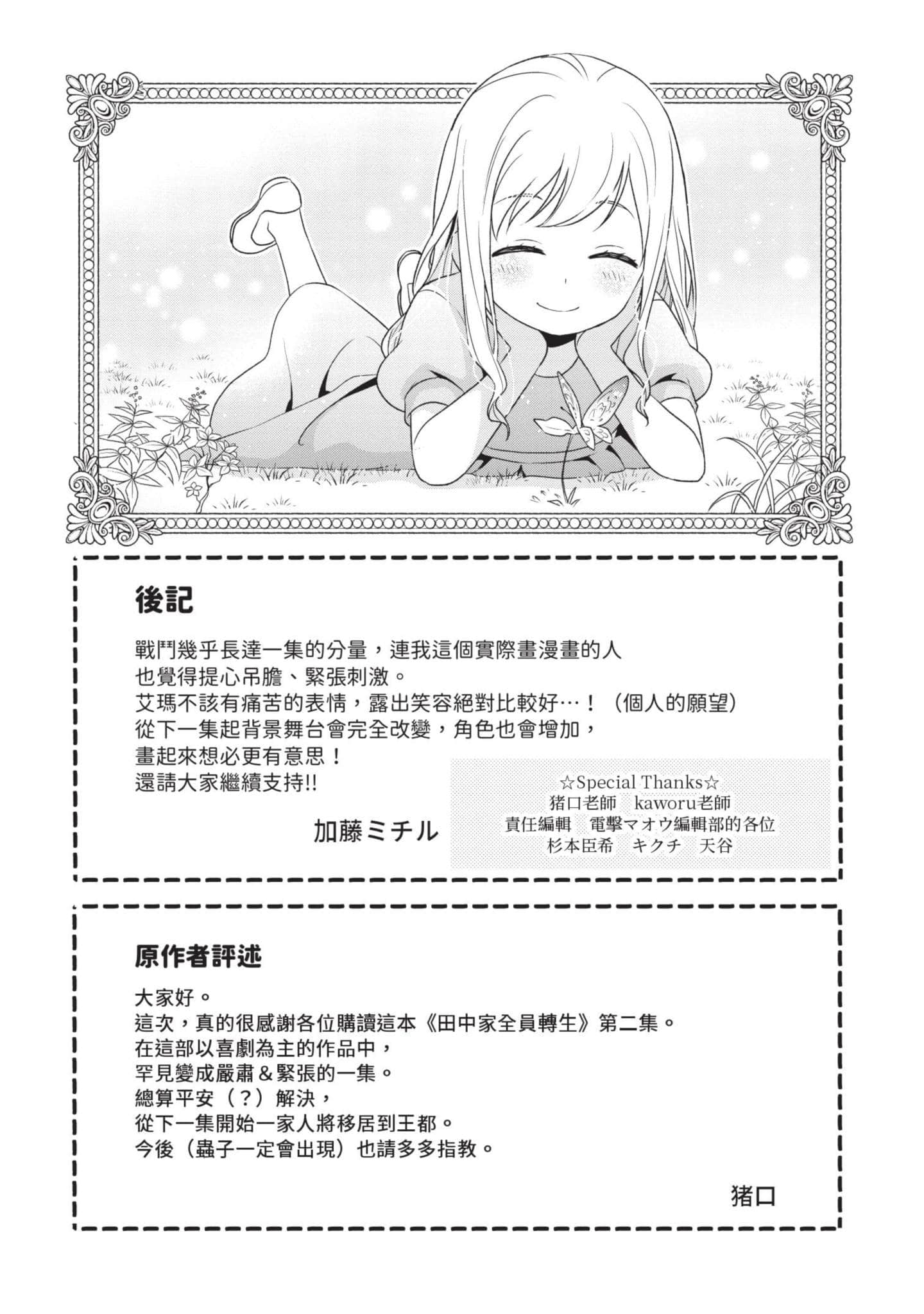 第 162 页