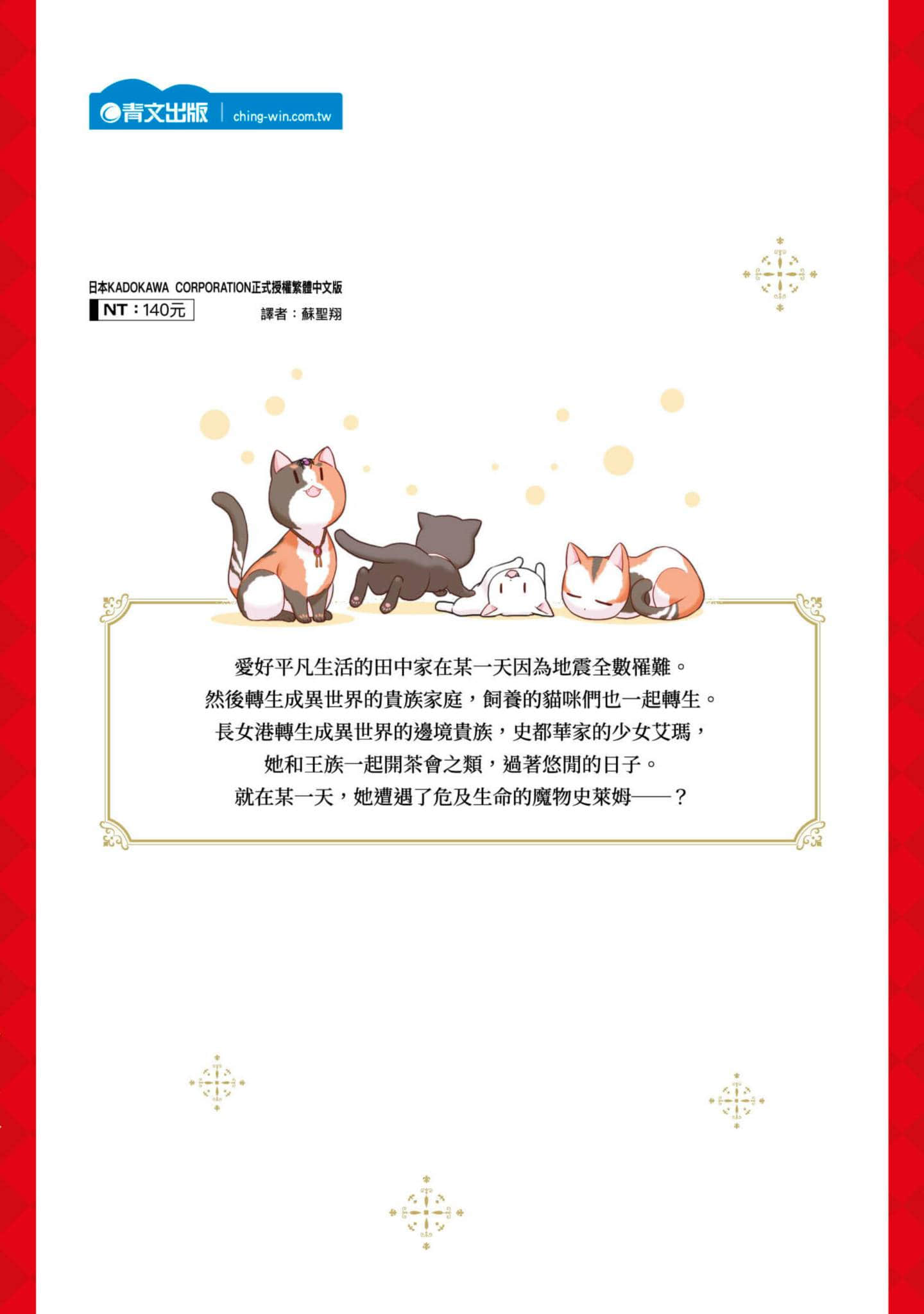 第 164 页