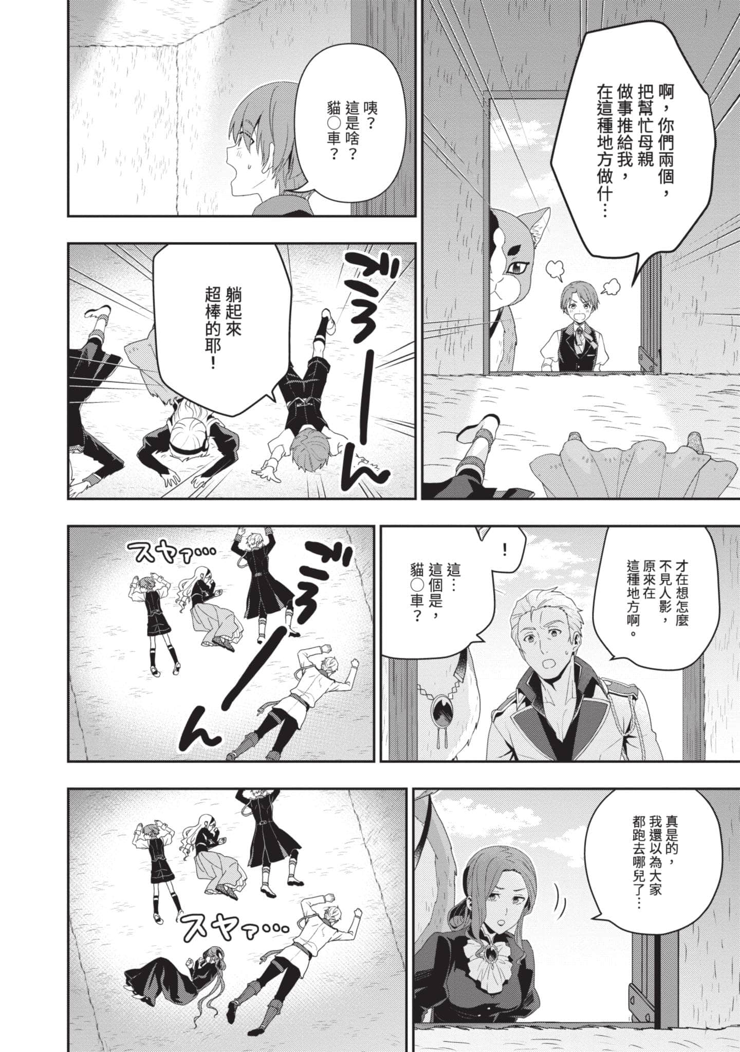 第 19 页