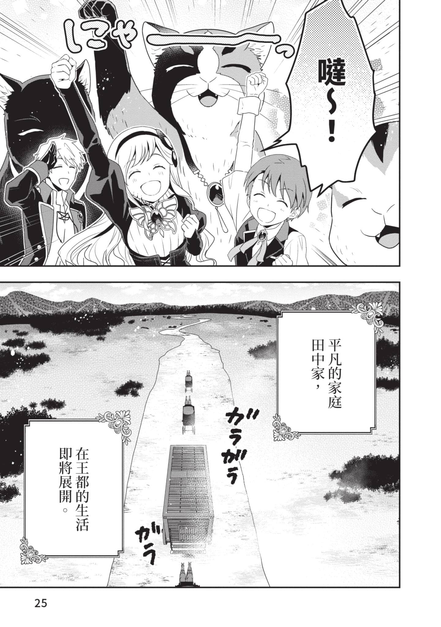 第 26 页