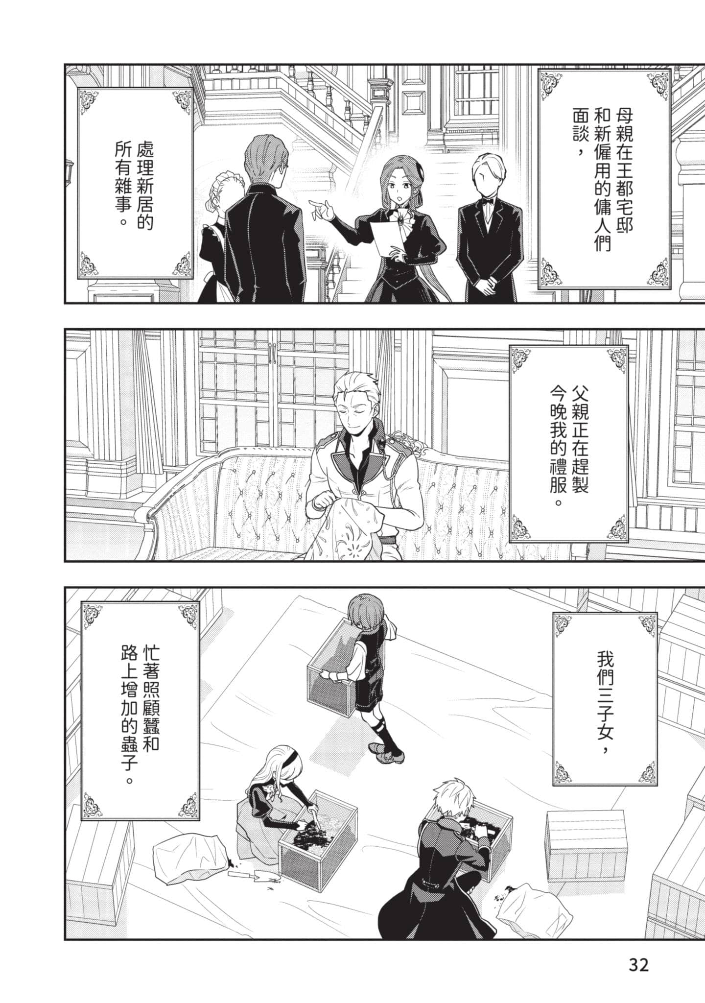 第 33 页