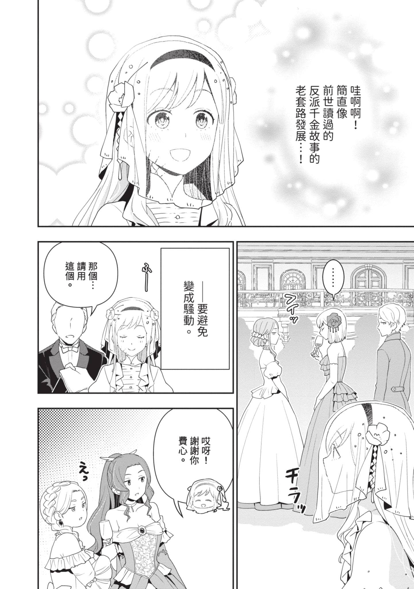 第 45 页