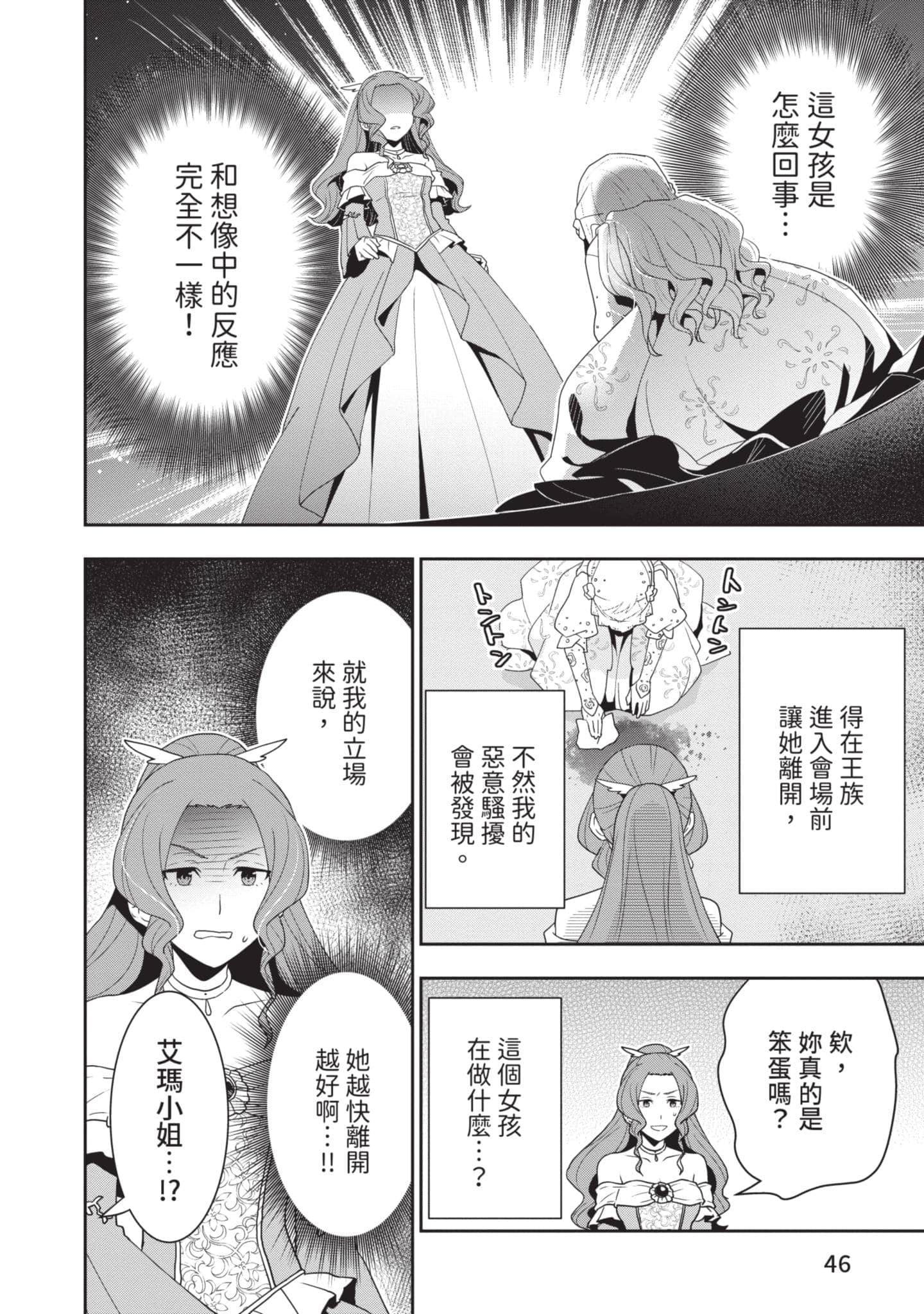 第 47 页