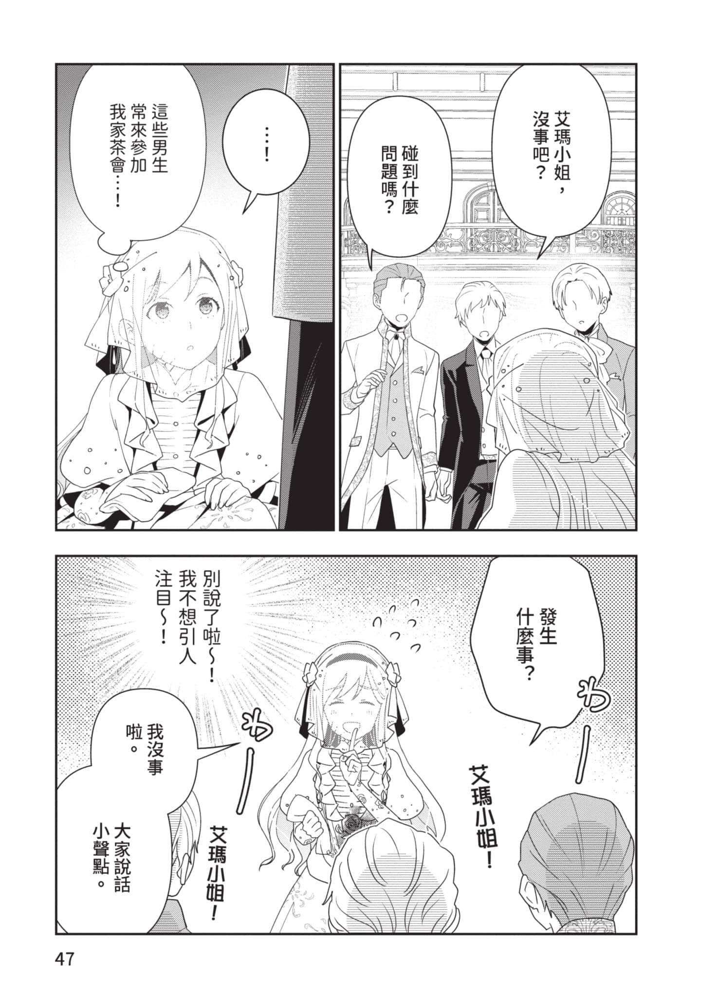 第 48 页