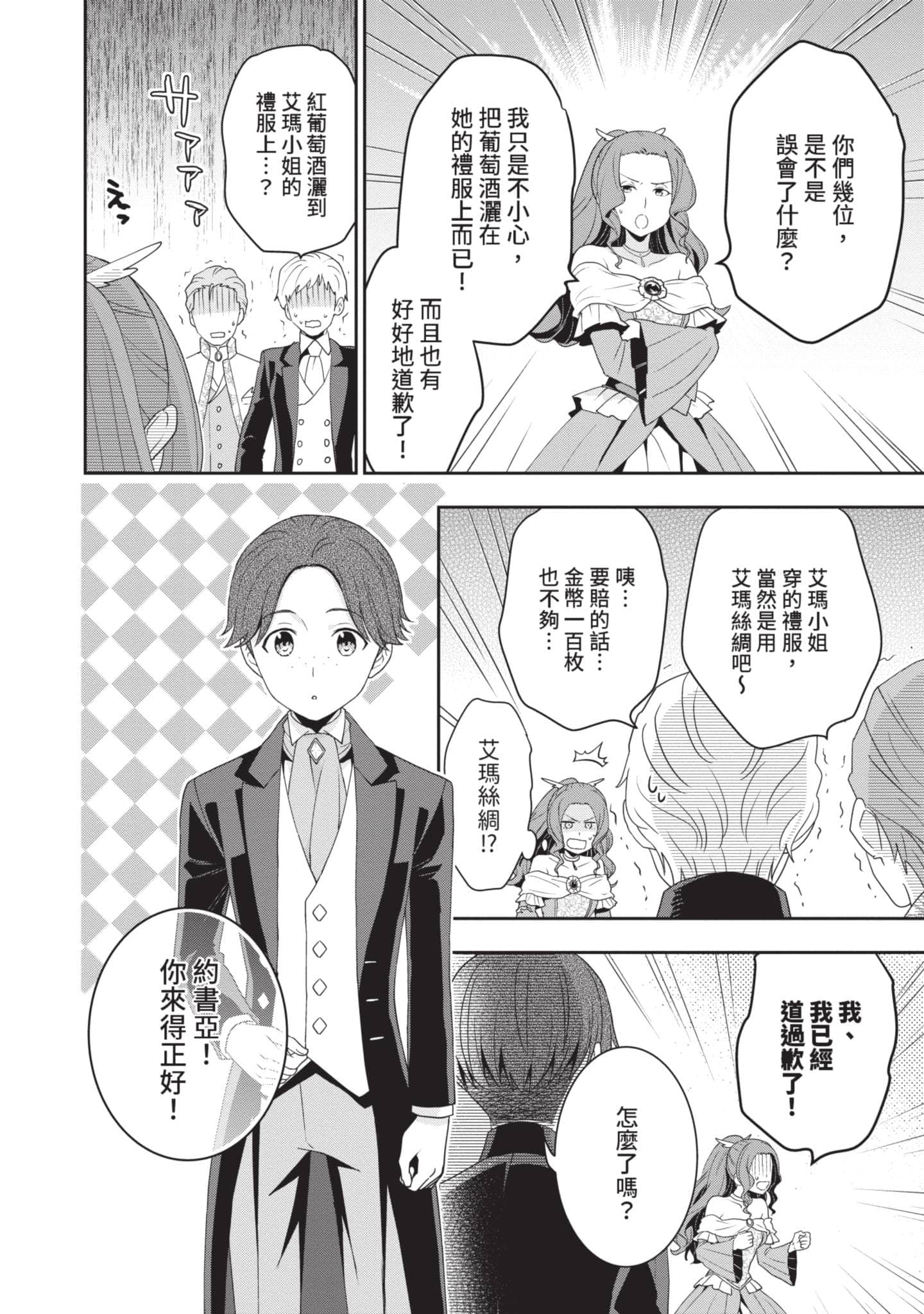 第 49 页
