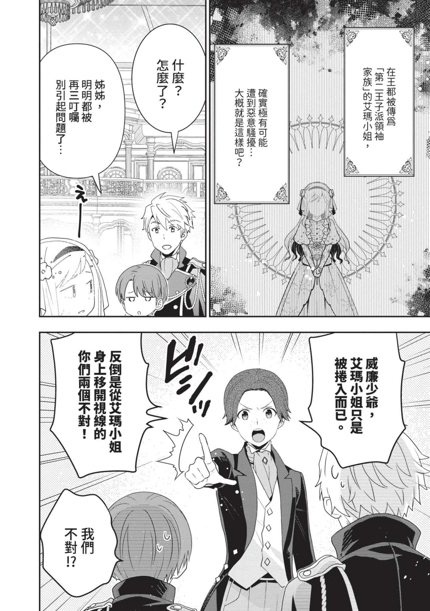 第 51 页