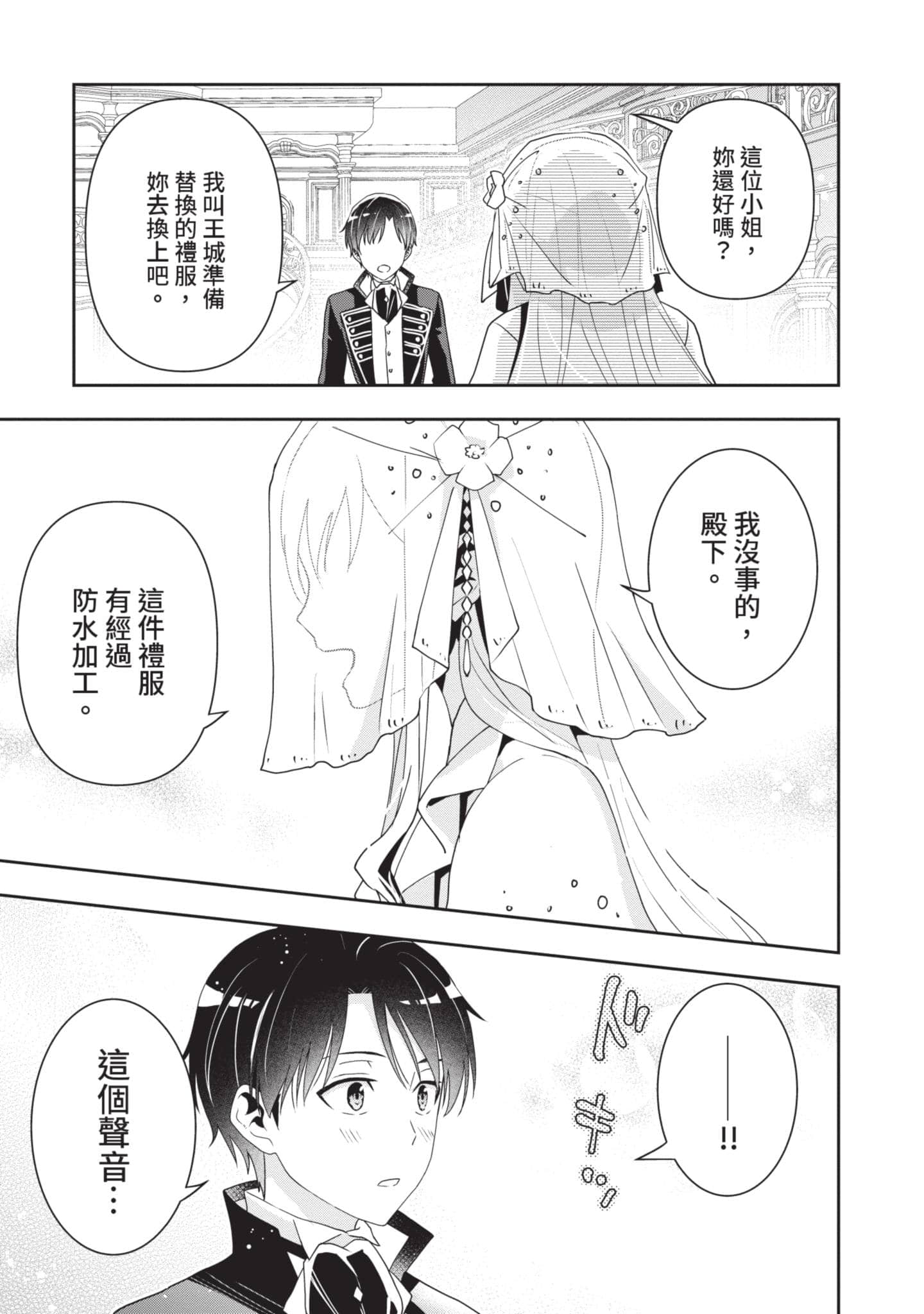 第 56 页