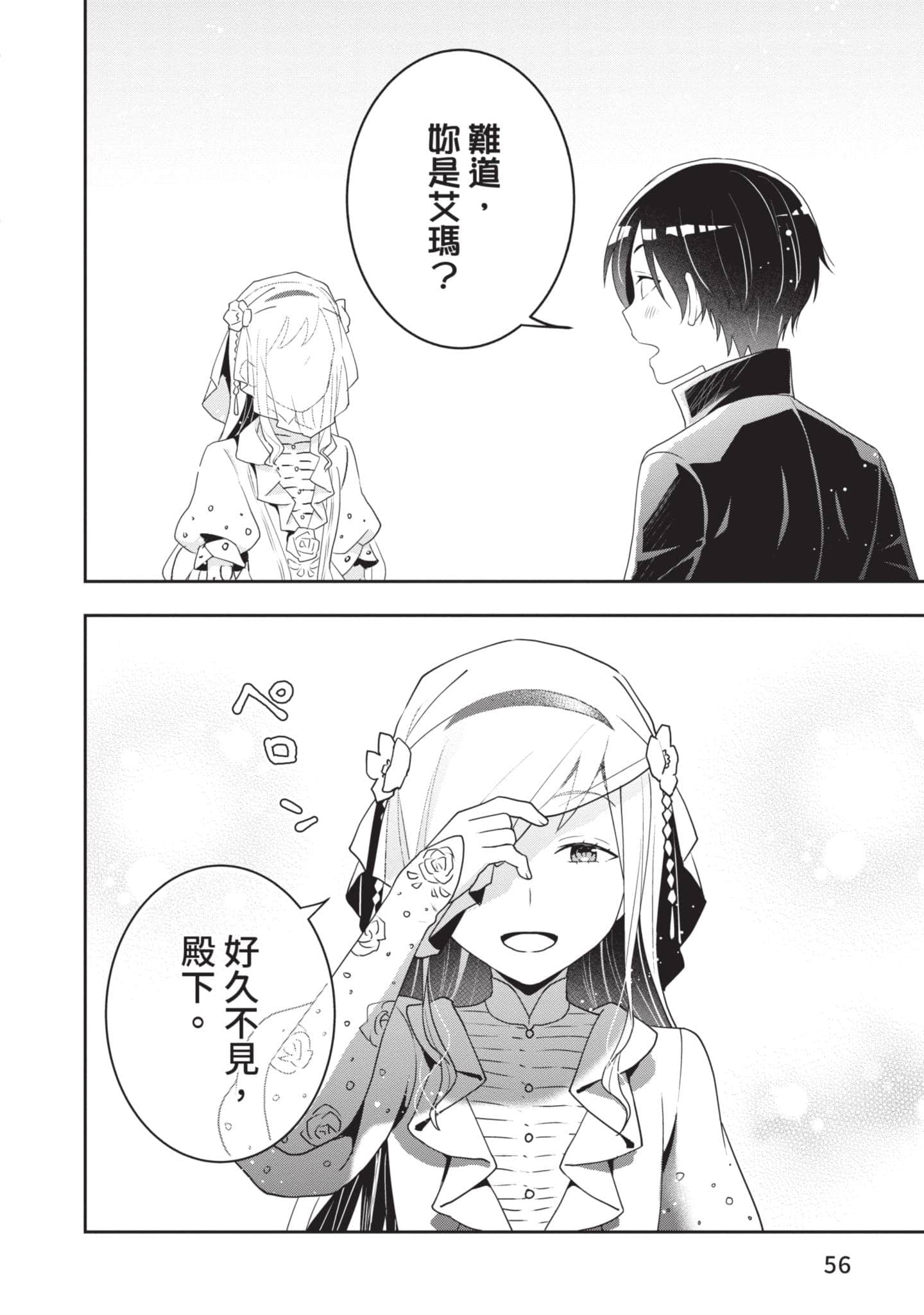 第 57 页
