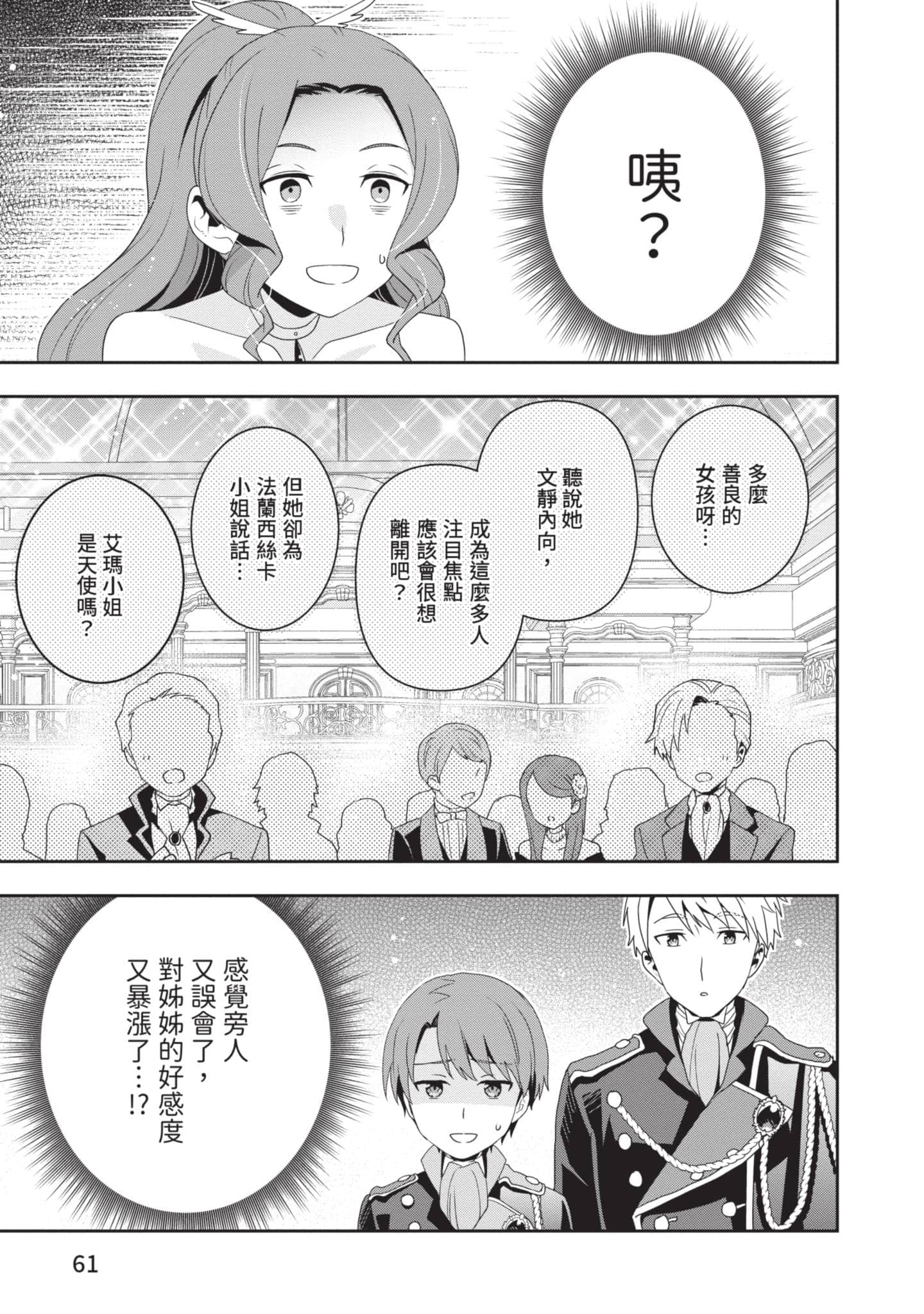 第 62 页
