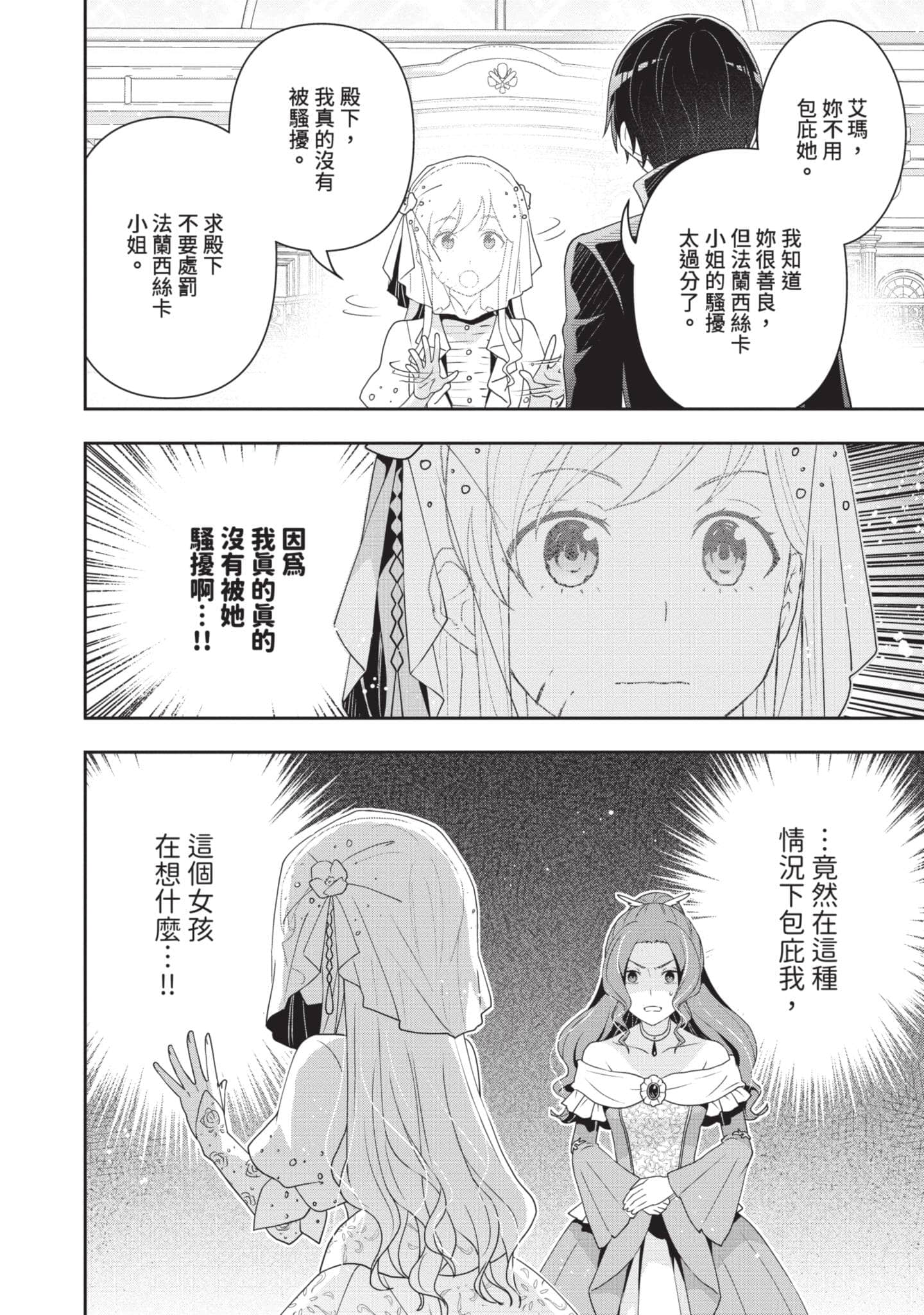 第 63 页