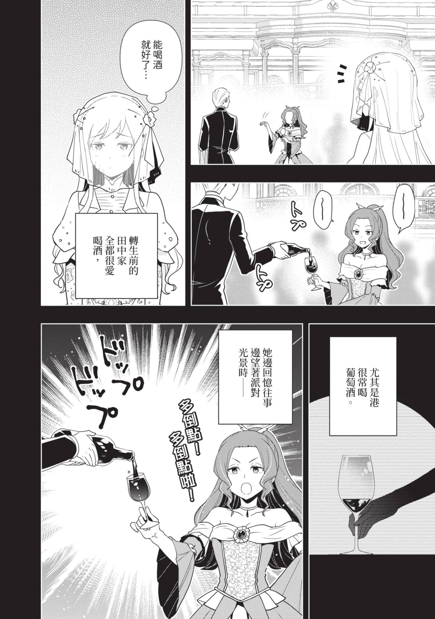 第 67 页