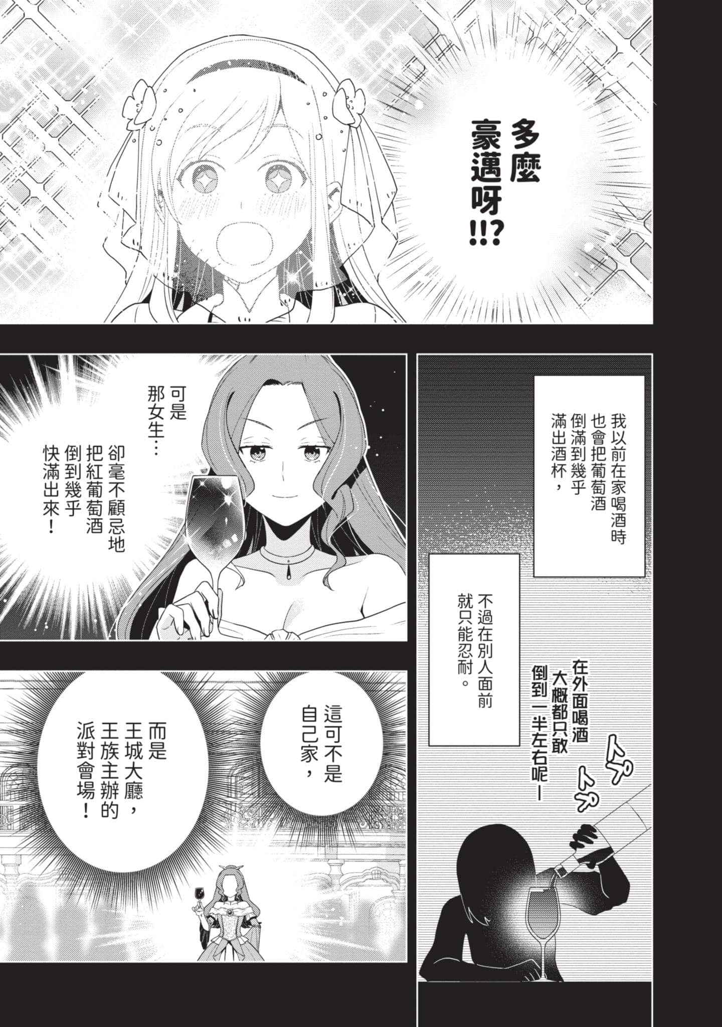 第 68 页