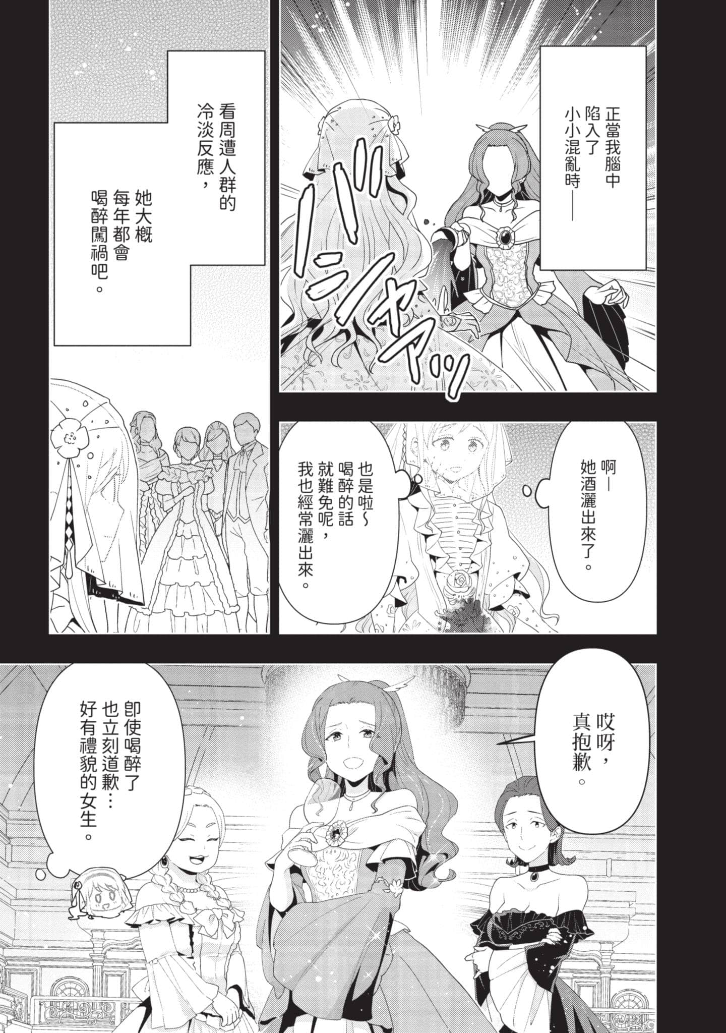 第 70 页