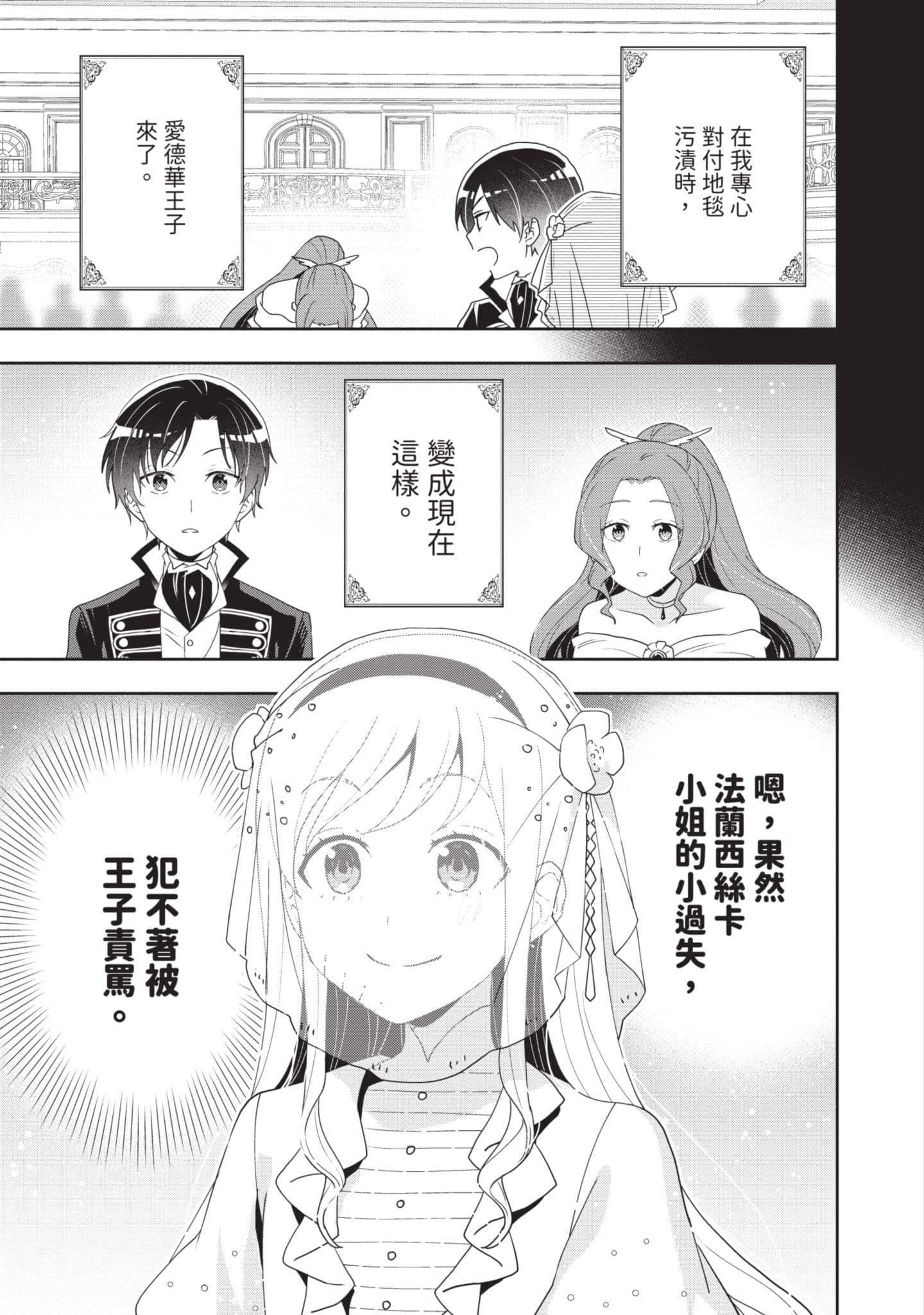 第 72 页