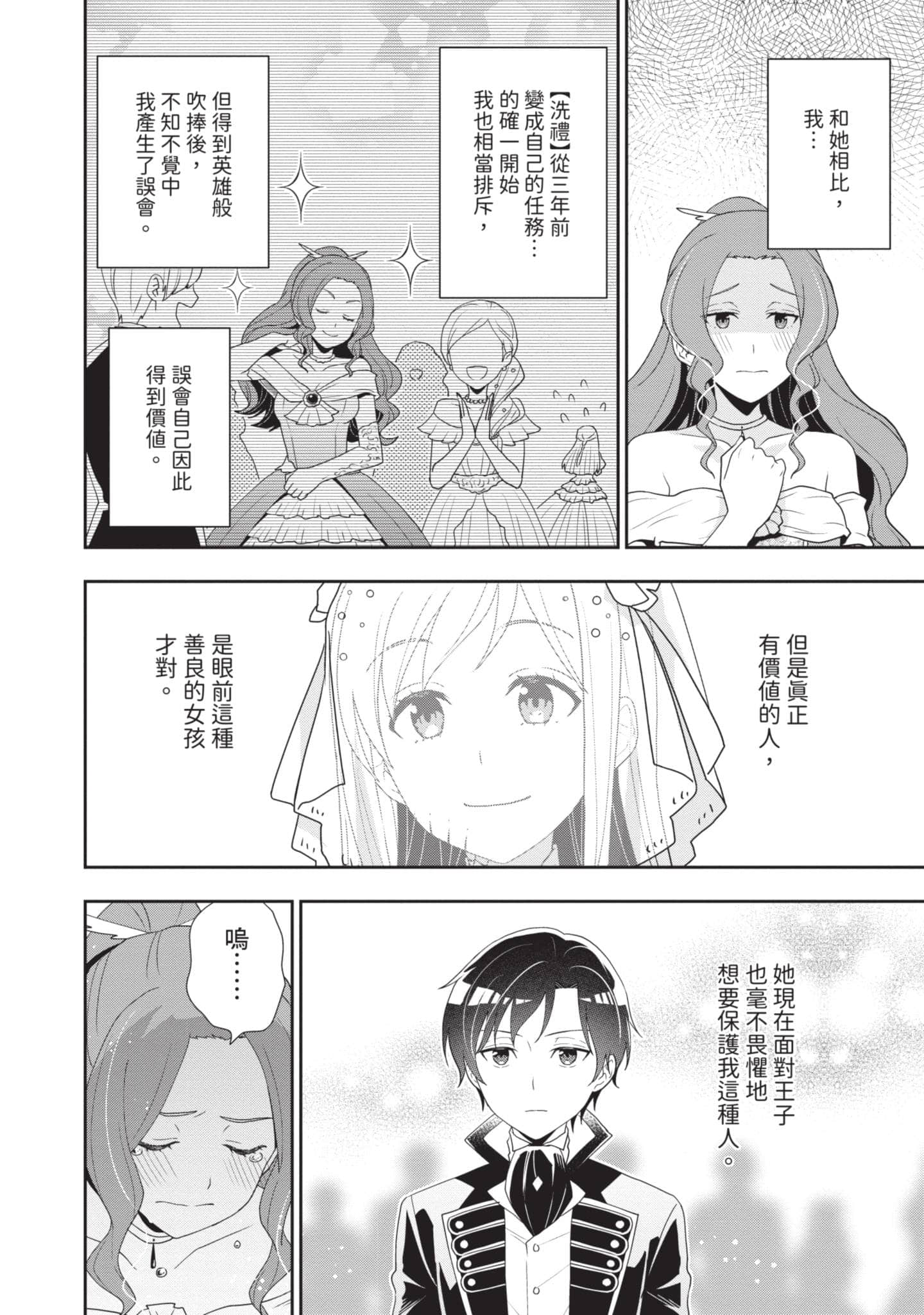 第 75 页