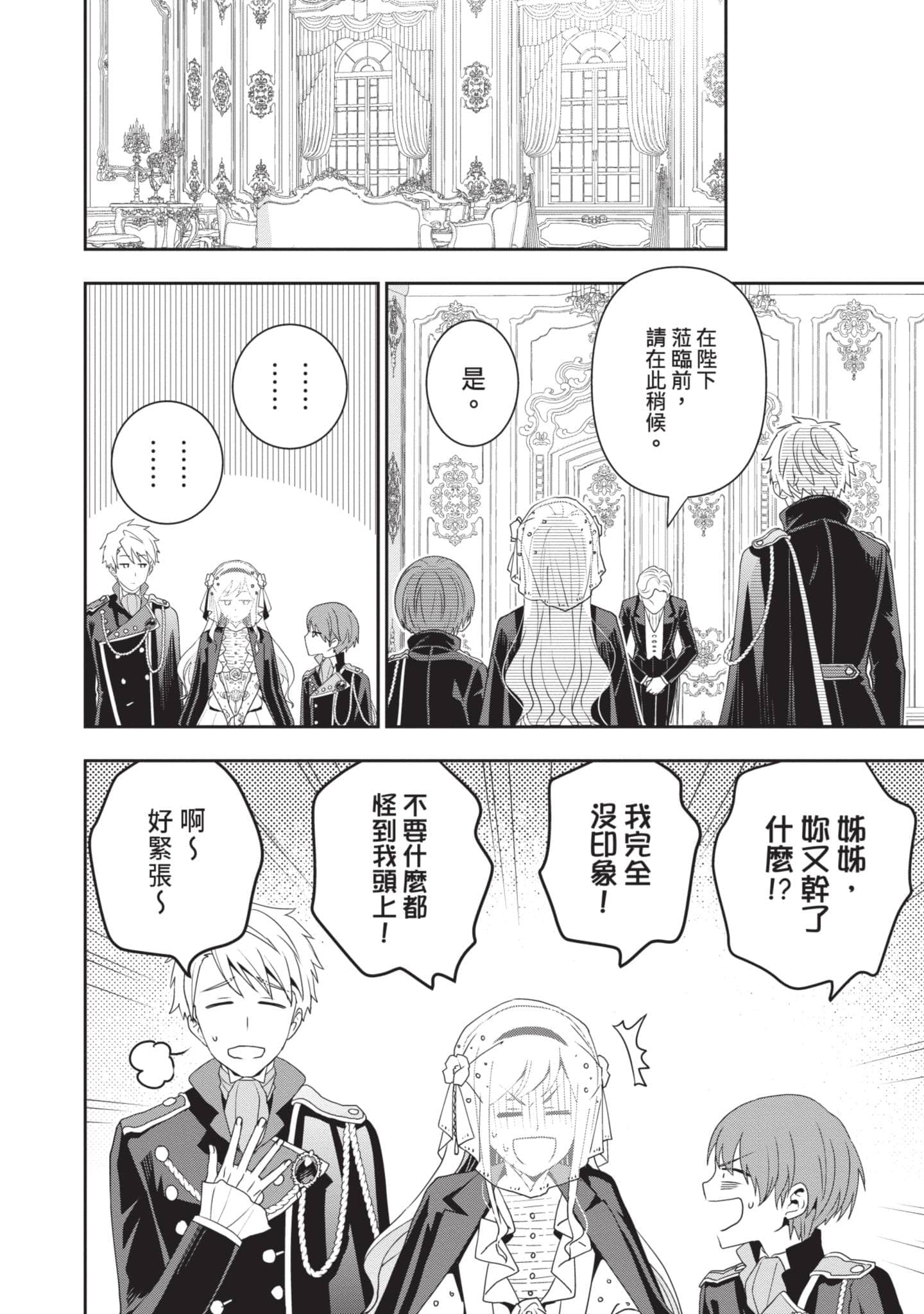 第 91 页