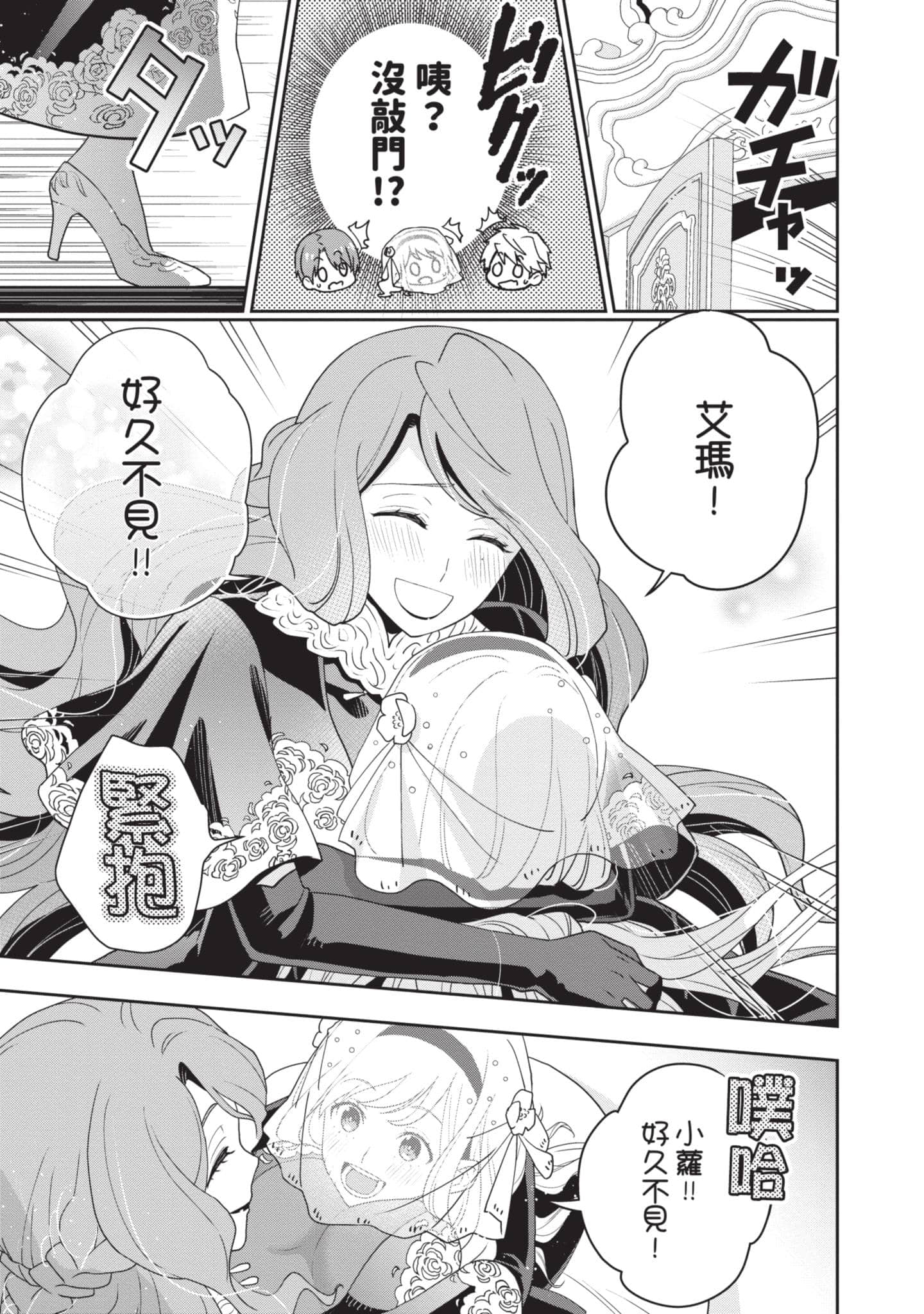 第 92 页
